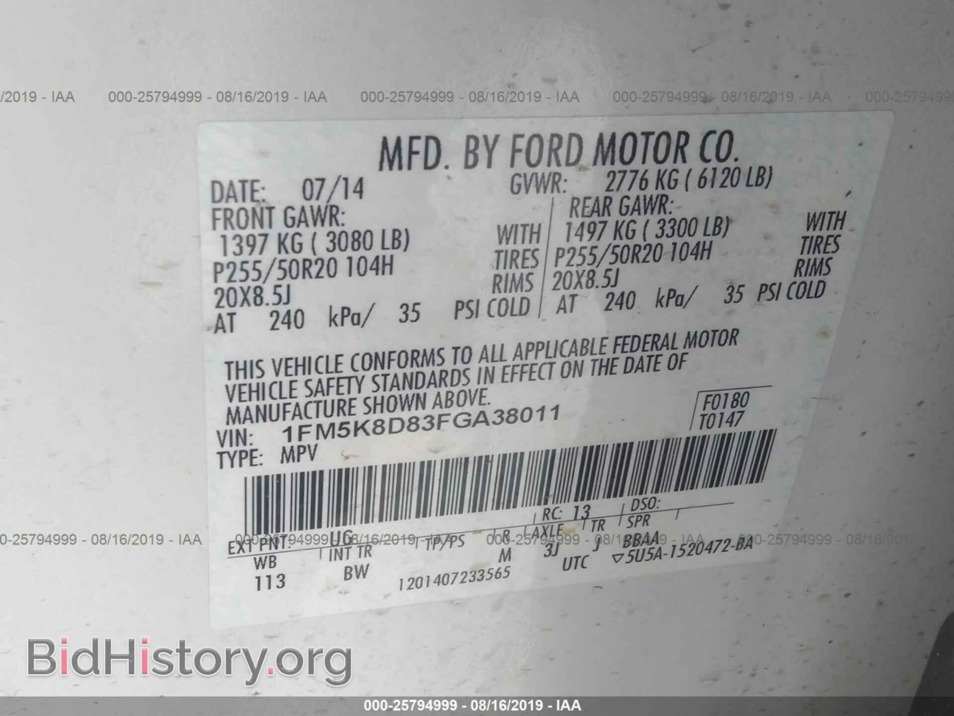 2015 FORD EXPLORER - VIN: 1FM5K8D83FGA38011 - Фото 9
