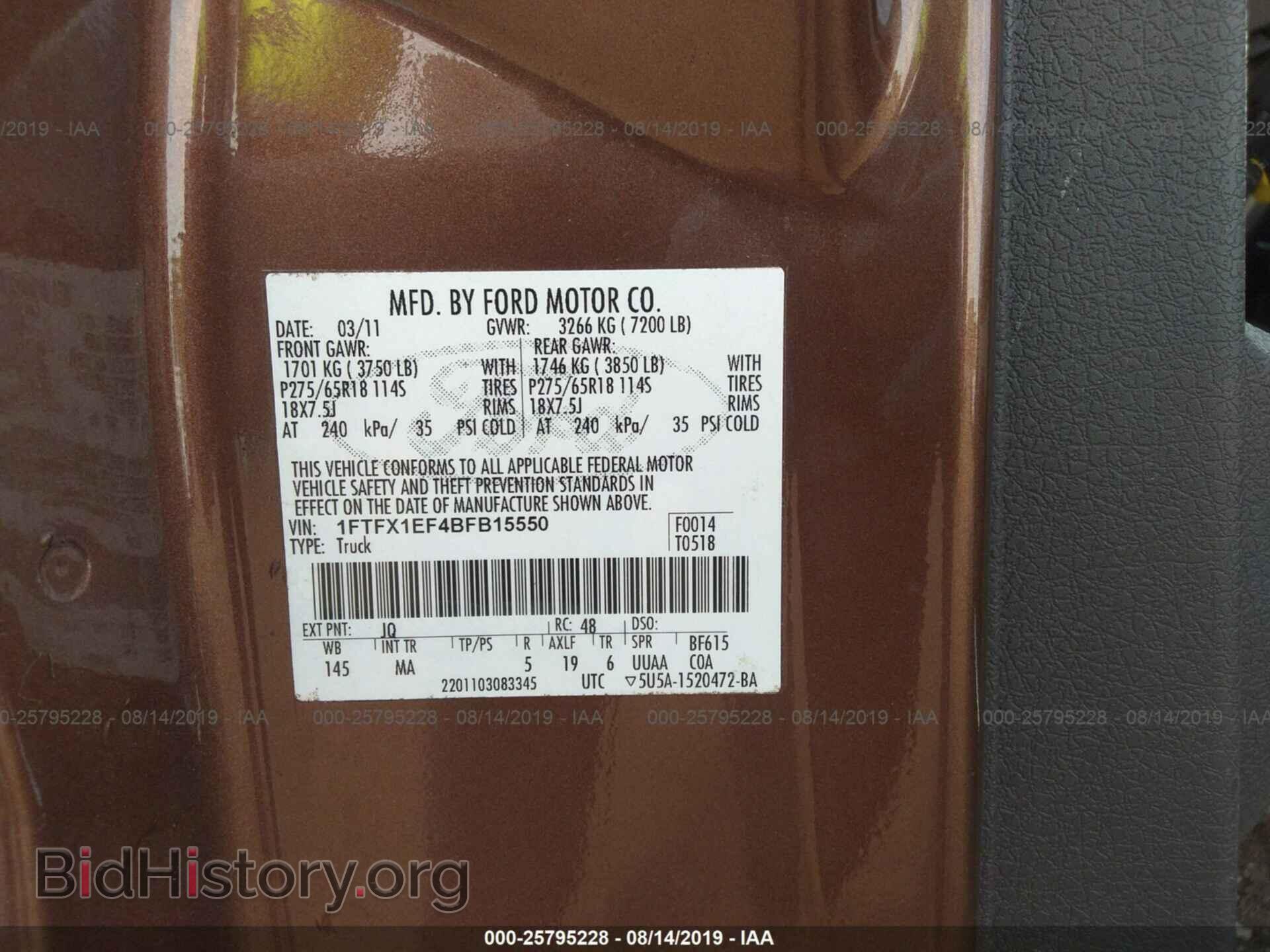 2011 FORD F150 - VIN: 1FTFX1EF4BFB15550 - Фото 9