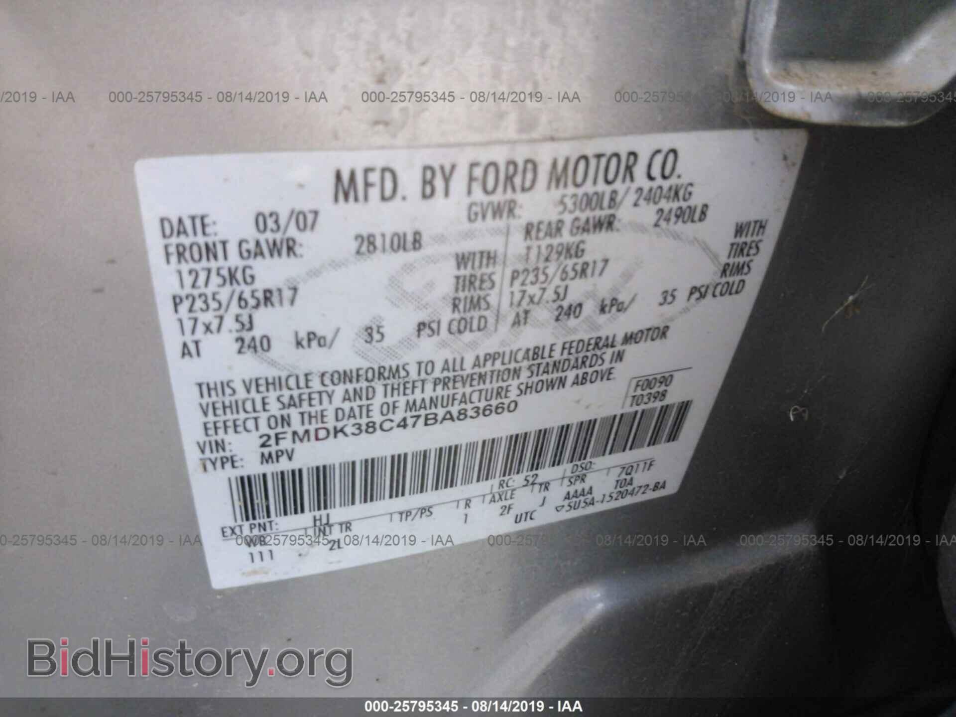 2007 FORD EDGE - VIN: 2FMDK38C47BA83660 - Photo 9