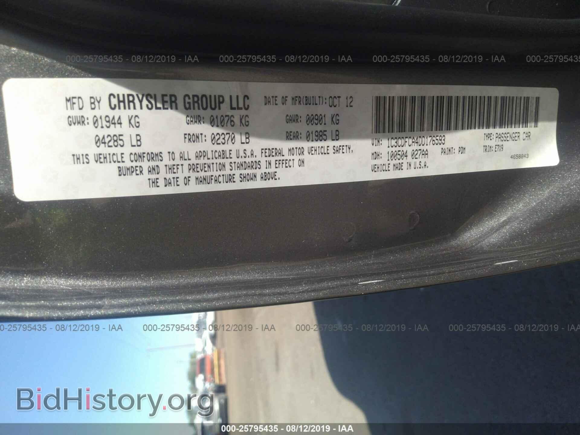 2013 DODGE DART - VIN: 1C3CDFCA4DD176593 - Фото 9
