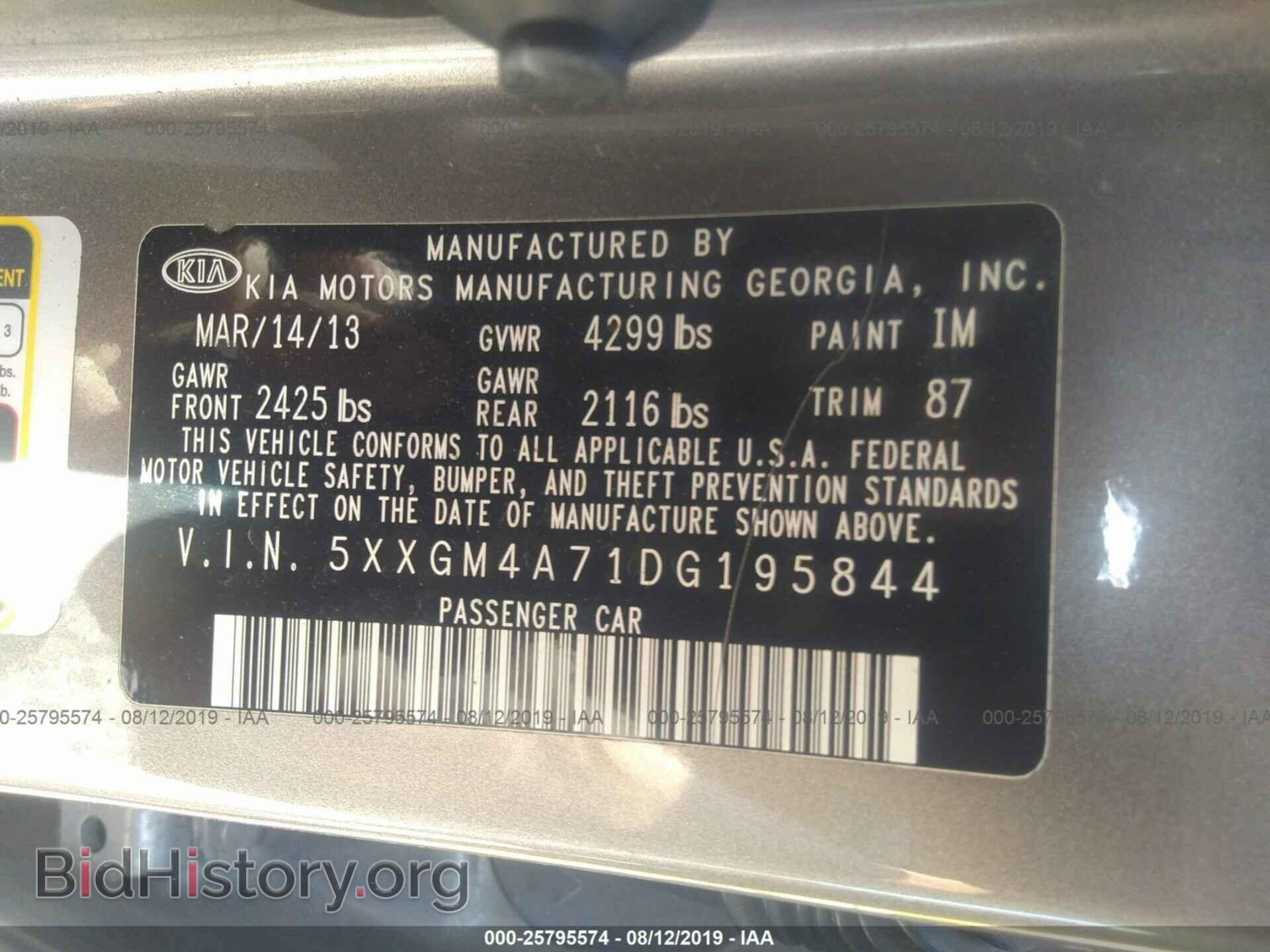 2013 KIA OPTIMA - VIN: 5XXGM4A71DG195844 - Фото 9