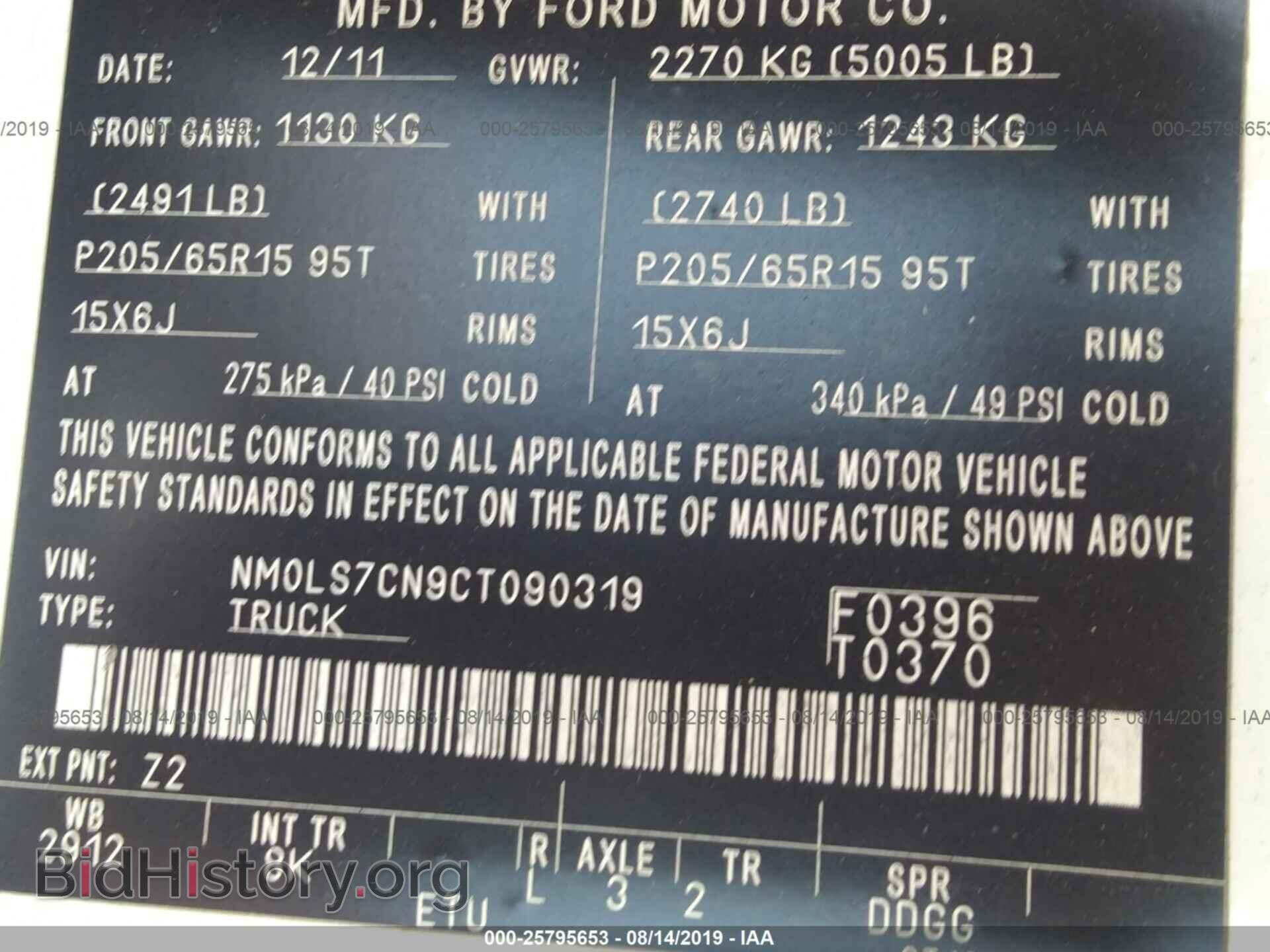 2012 FORD TRANSIT CONNECT - VIN: NM0LS7CN9CT090319 - Фото 9