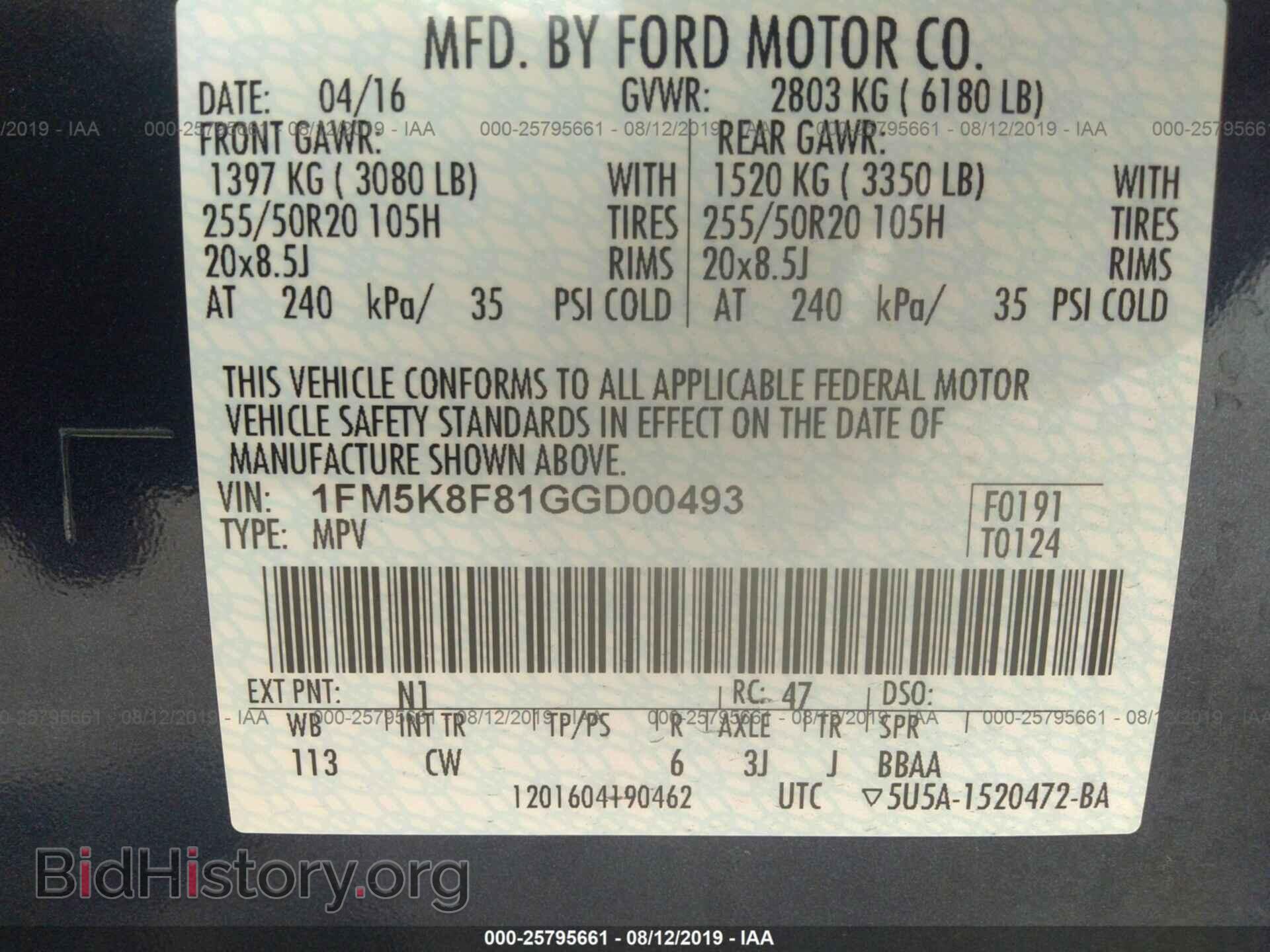 2016 FORD EXPLORER - VIN: 1FM5K8F81GGD00493 - Фото 9