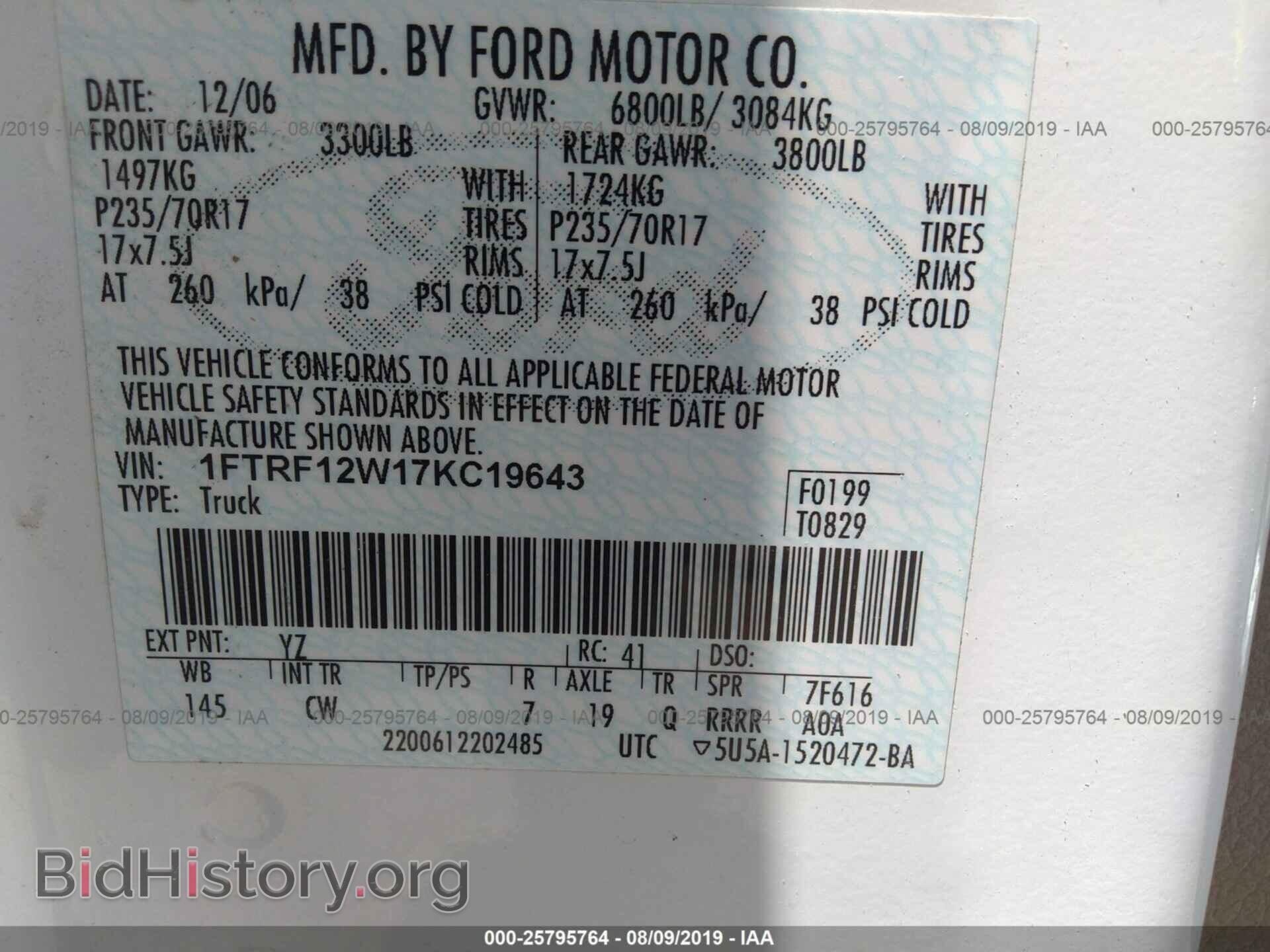 2007 FORD F150 - VIN: 1FTRF12W17KC19643 - Photo 9