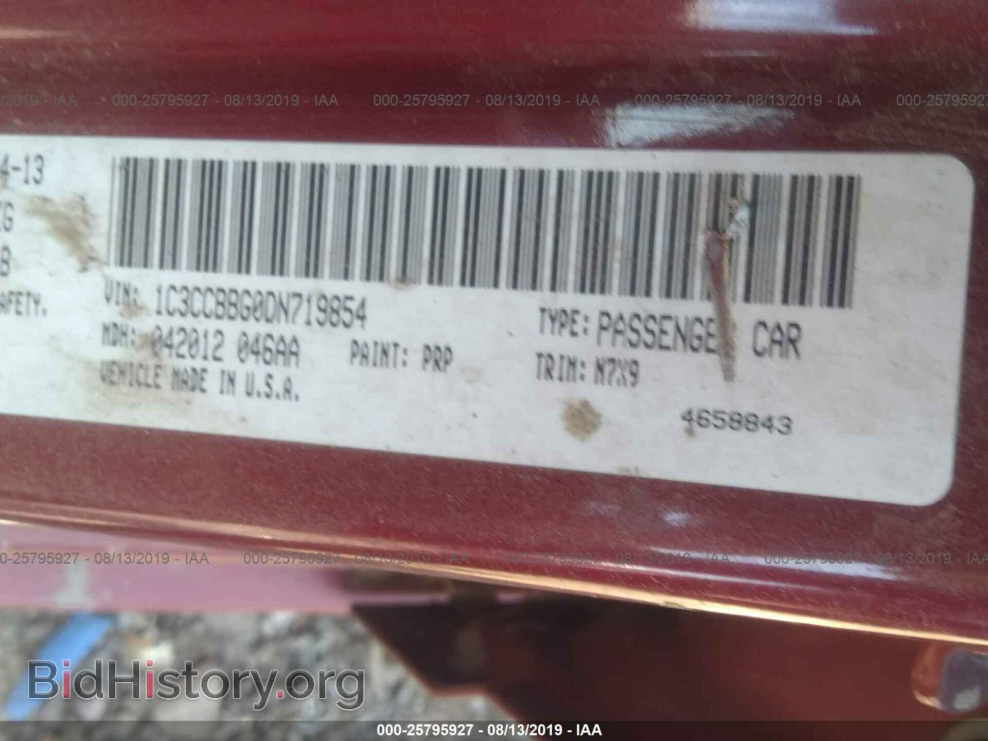 2013 CHRYSLER 200 - VIN: 1C3CCBBG0DN719854 - Photo 9