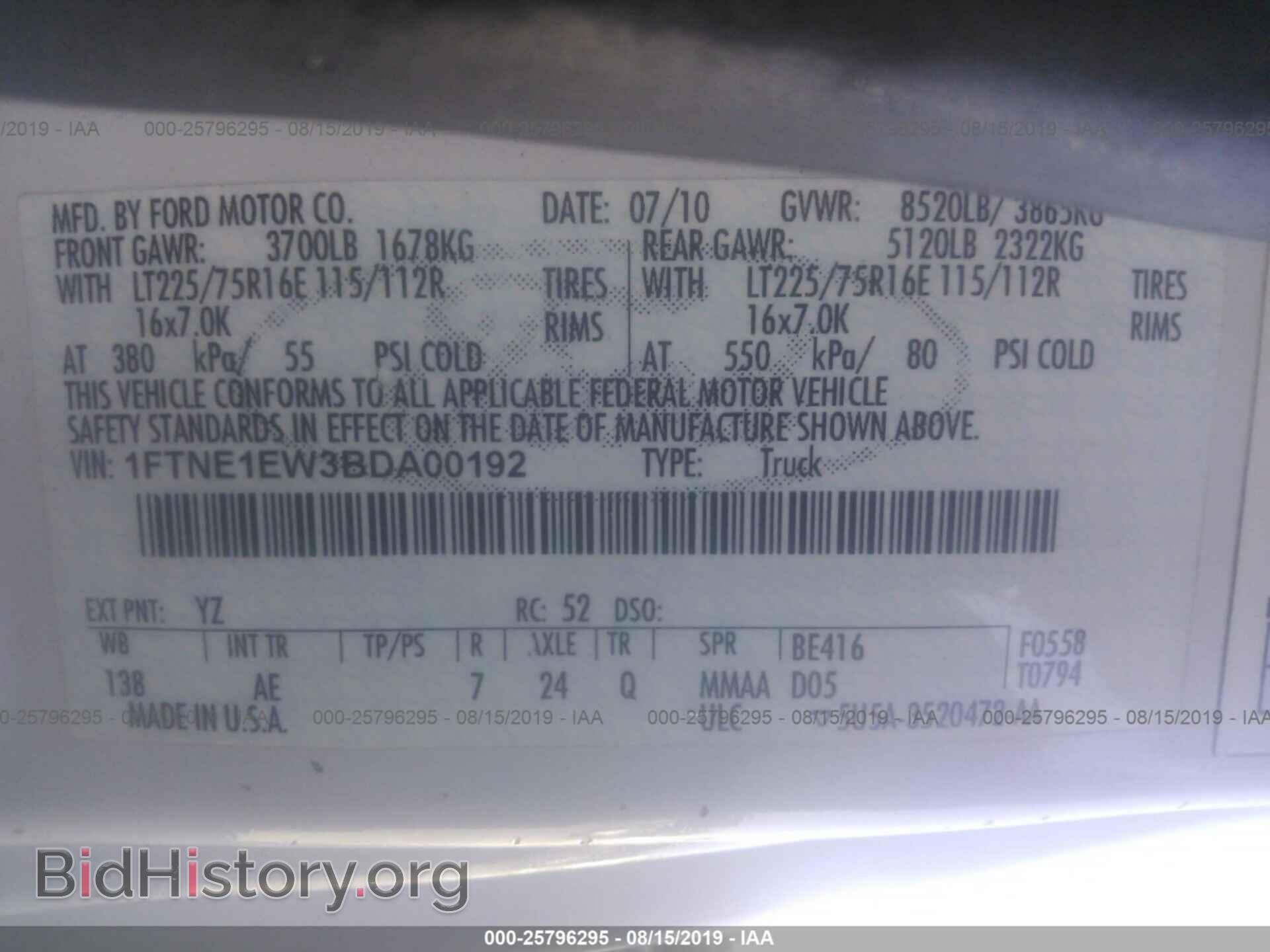 2011 FORD ECONOLINE - VIN: 1FTNE1EW3BDA00192 - Фото 9