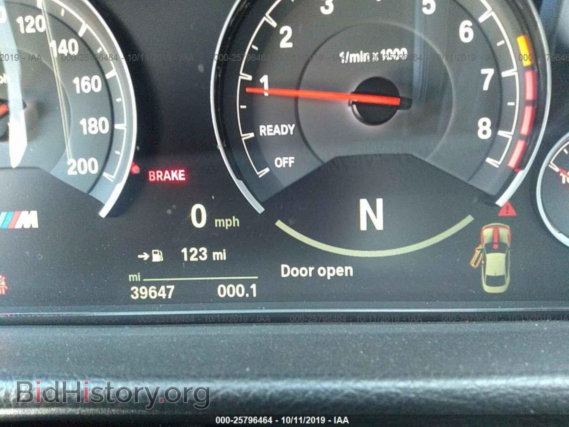 2015 BMW M4 - VIN: WBS3R9C51FK332615 - Фото 7