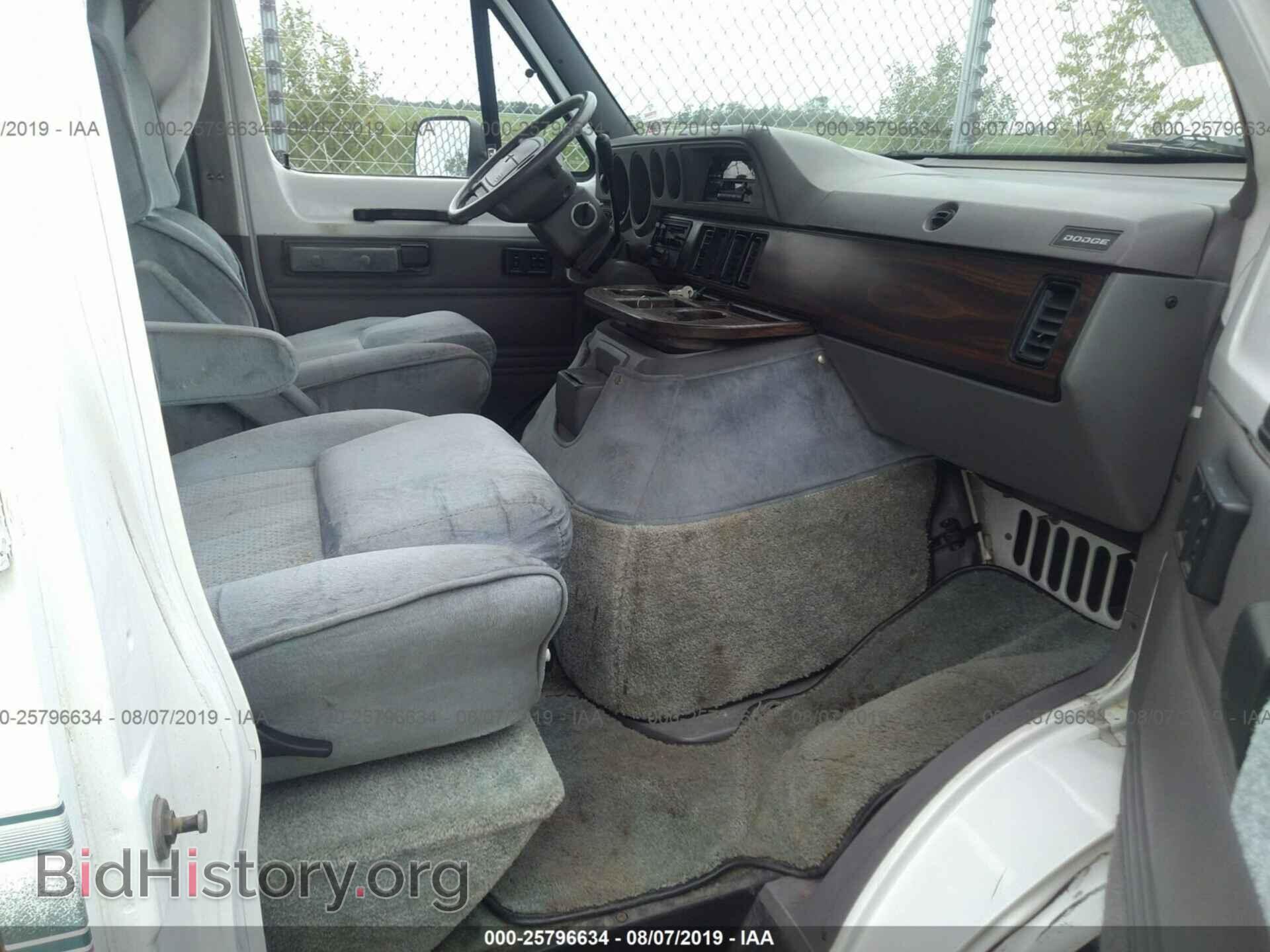 1996 Dodge Ram Van - VIN: 2B6HB21Y7TK147677 - Фото 5