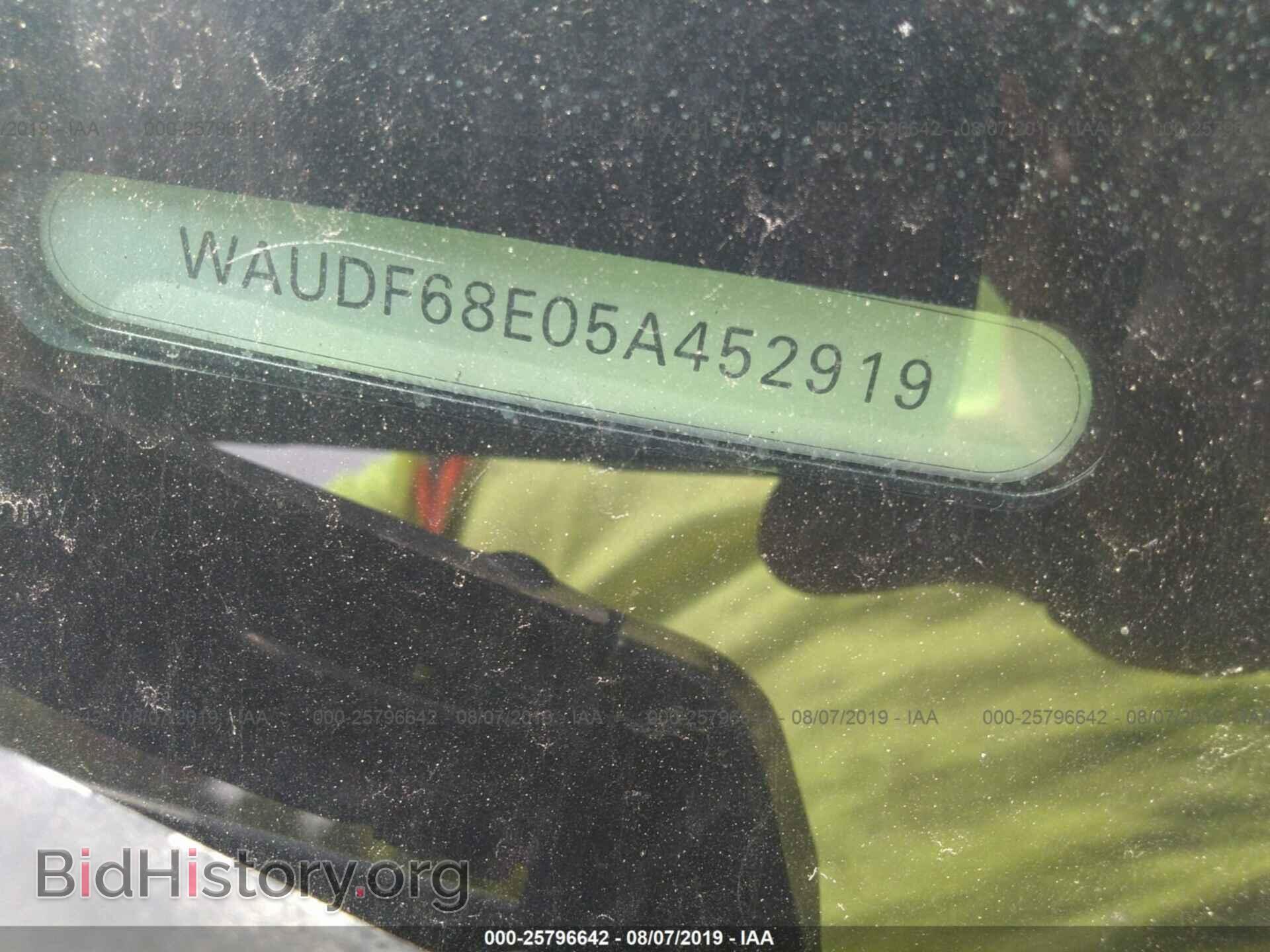 2005 AUDI A4 - VIN: WAUDF68E05A452919 - Фото 9
