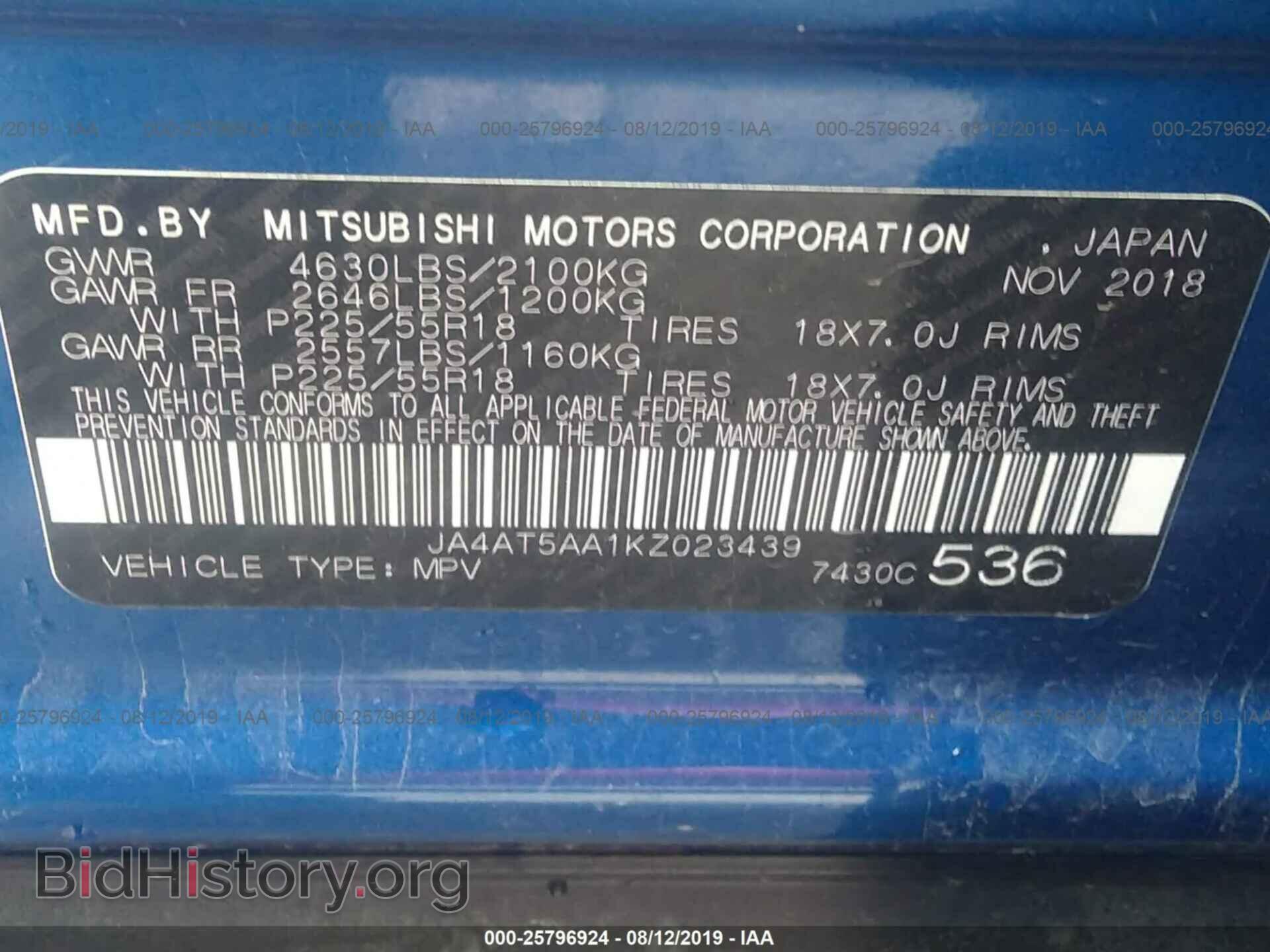 2019 MITSUBISHI ECLIPSE CROSS - VIN: JA4AT5AA1KZ023439 - Фото 9