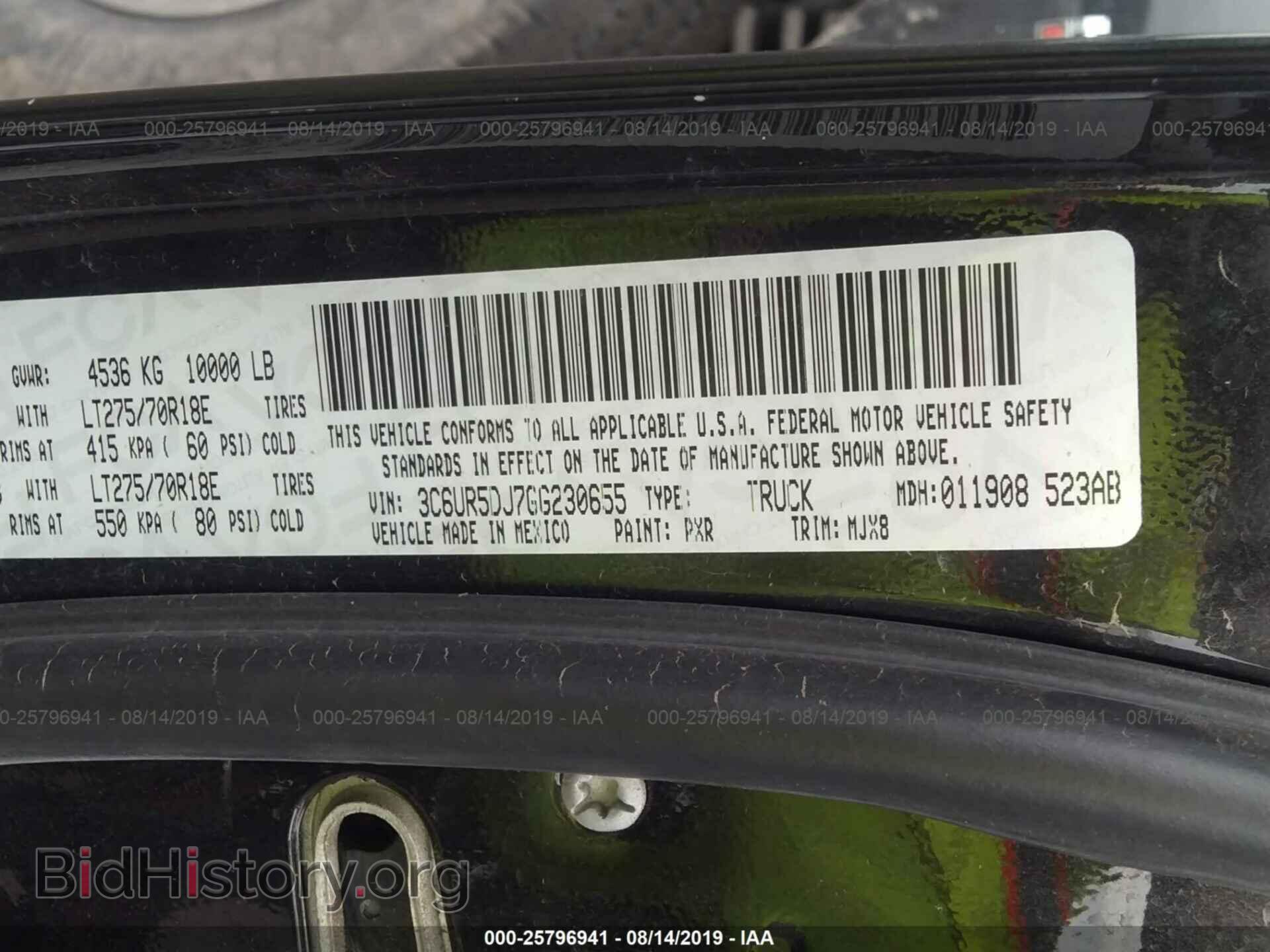 2016 RAM 2500 - VIN: 3C6UR5DJ7GG230655 - Фото 9