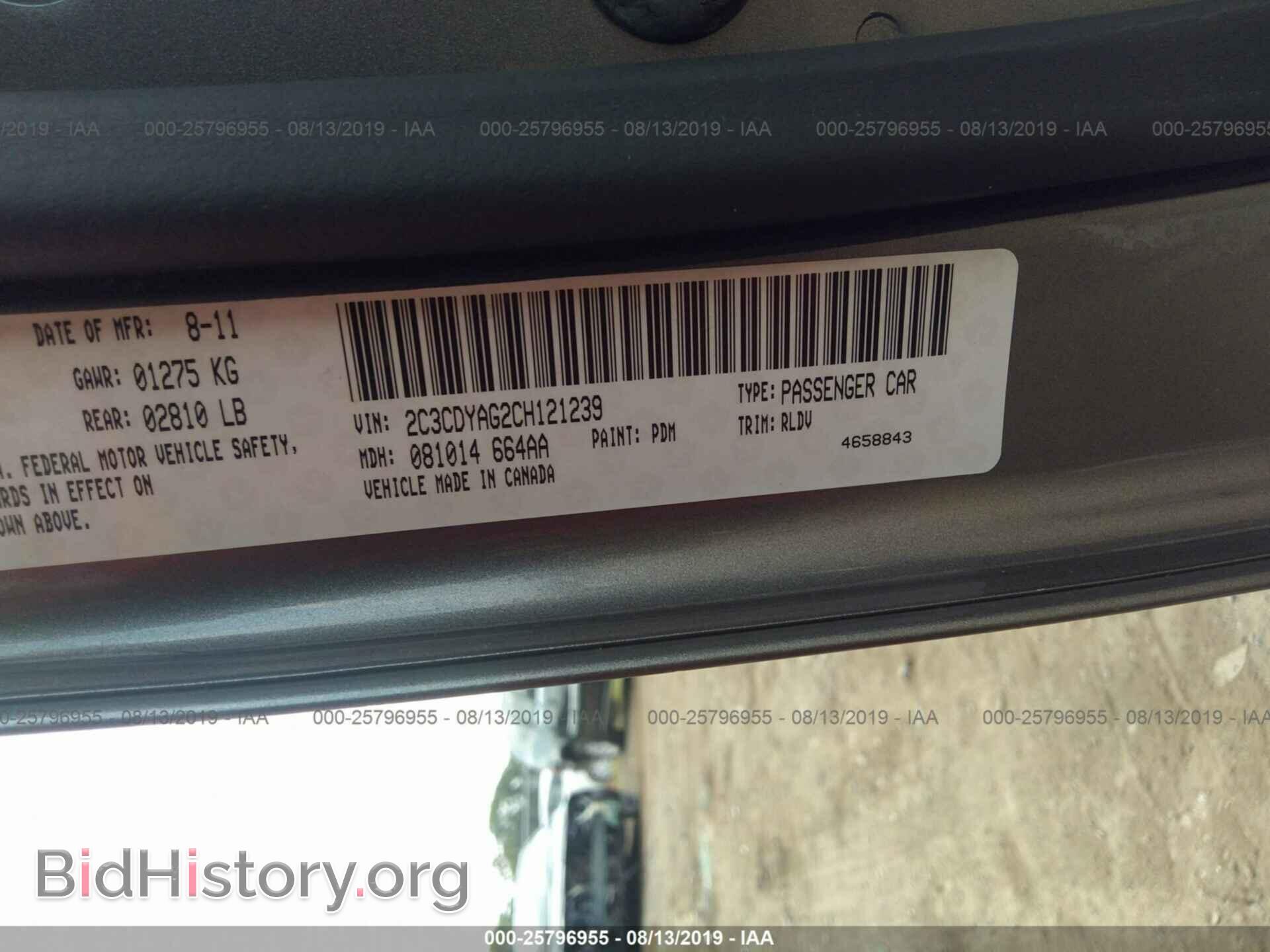 2012 DODGE CHALLENGER - VIN: 2C3CDYAG2CH121239 - Фото 9