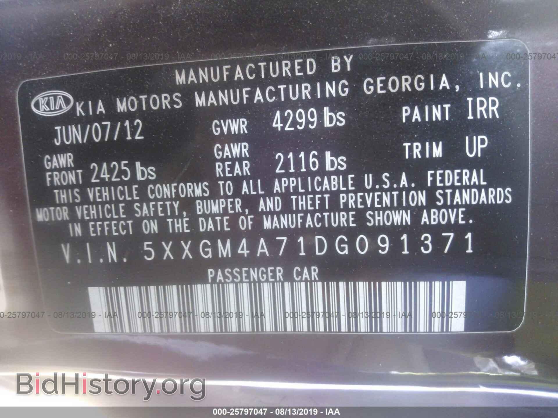 2013 KIA OPTIMA - VIN: 5XXGM4A71DG091371 - Фото 9