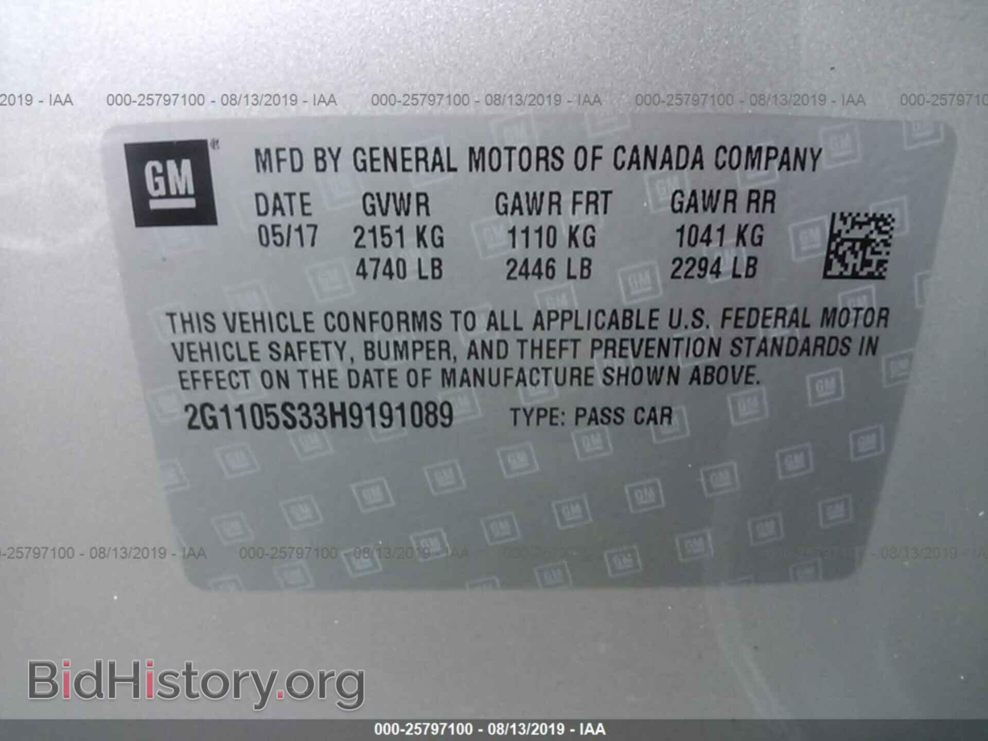 2017 CHEVROLET IMPALA - VIN: 2G1105S33H9191089 - Фото 9