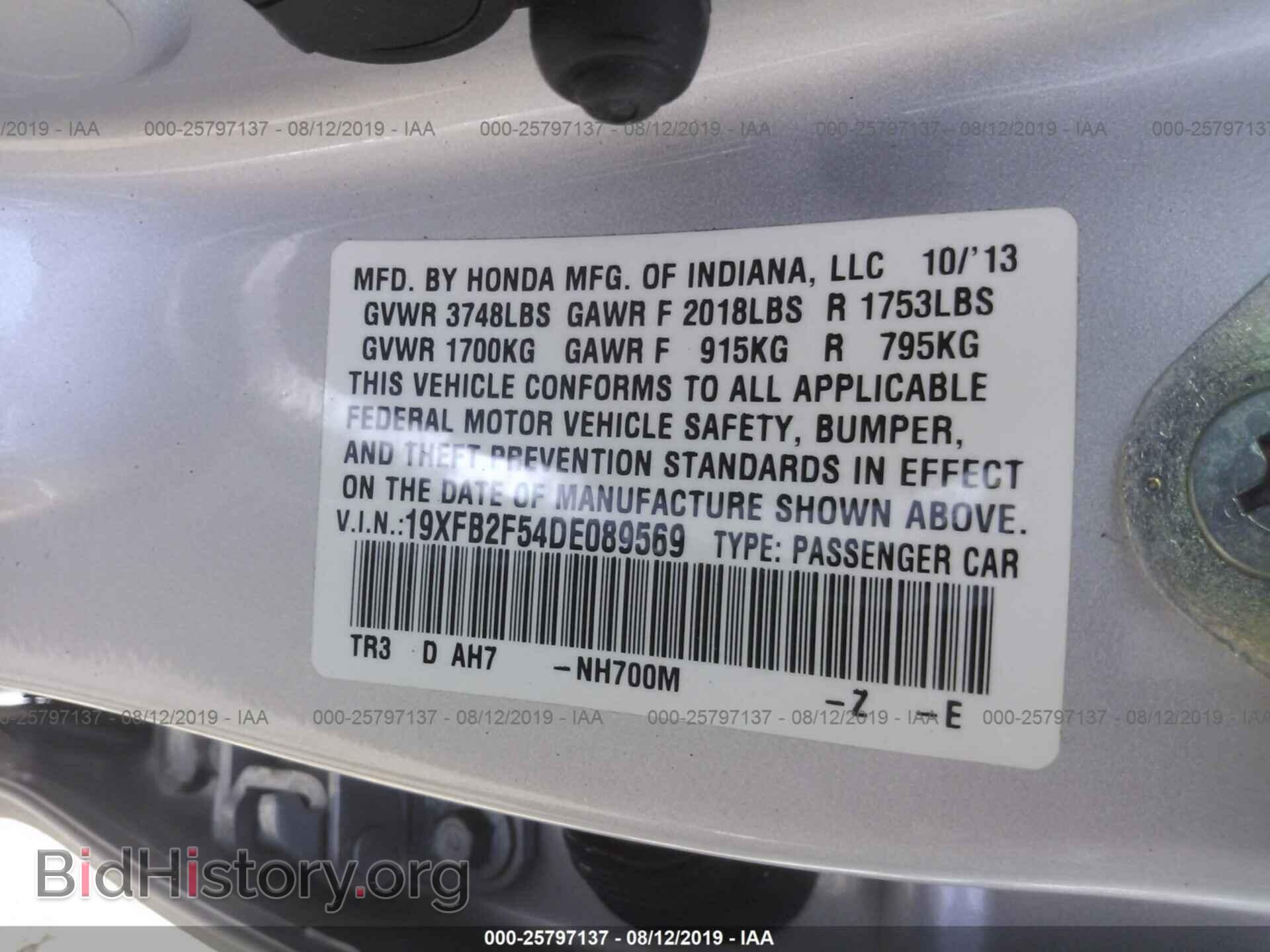 2013 HONDA CIVIC - VIN: 19XFB2F54DE089569 - Фото 9