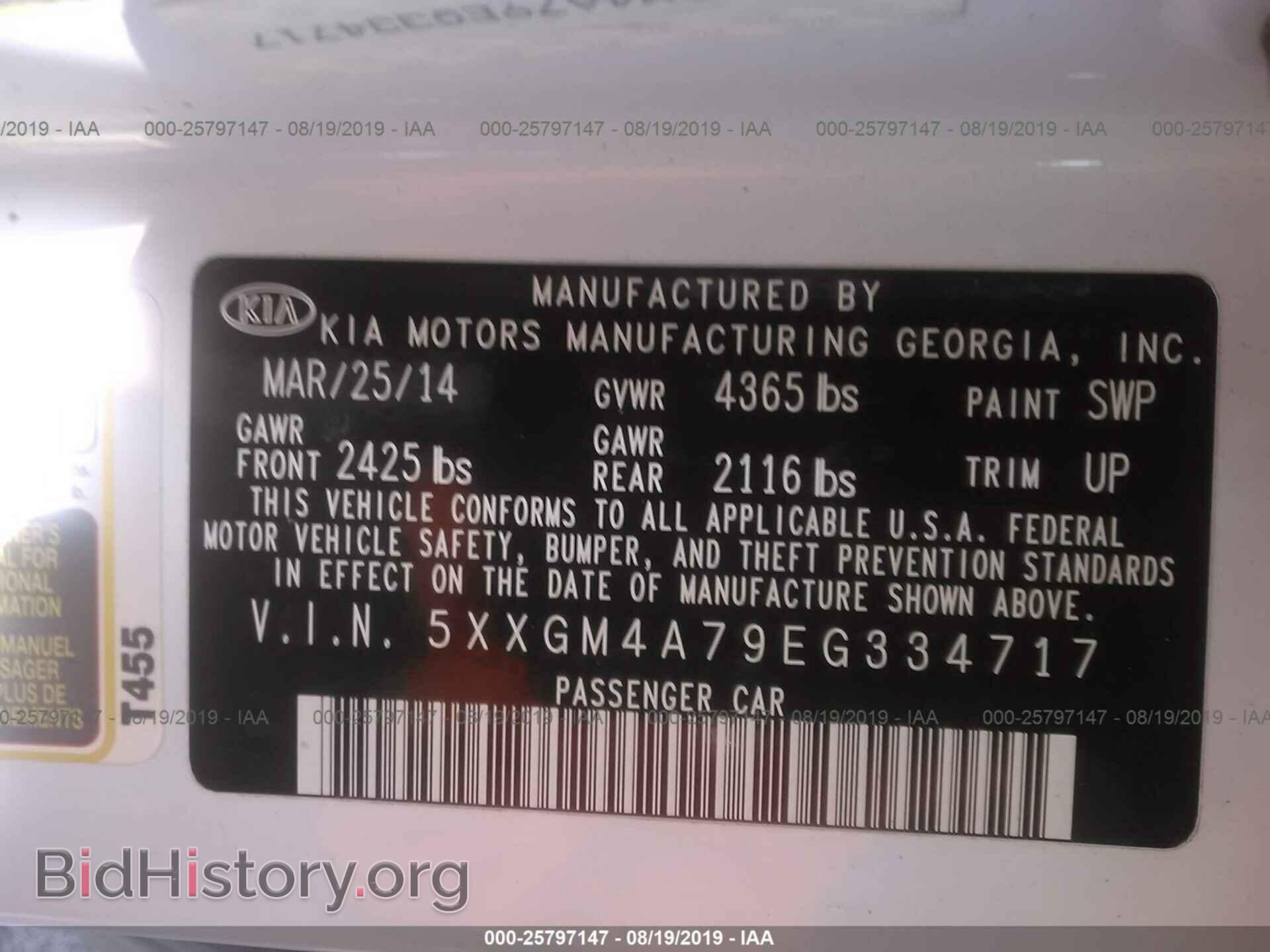 2014 KIA OPTIMA - VIN: 5XXGM4A79EG334717 - Фото 9