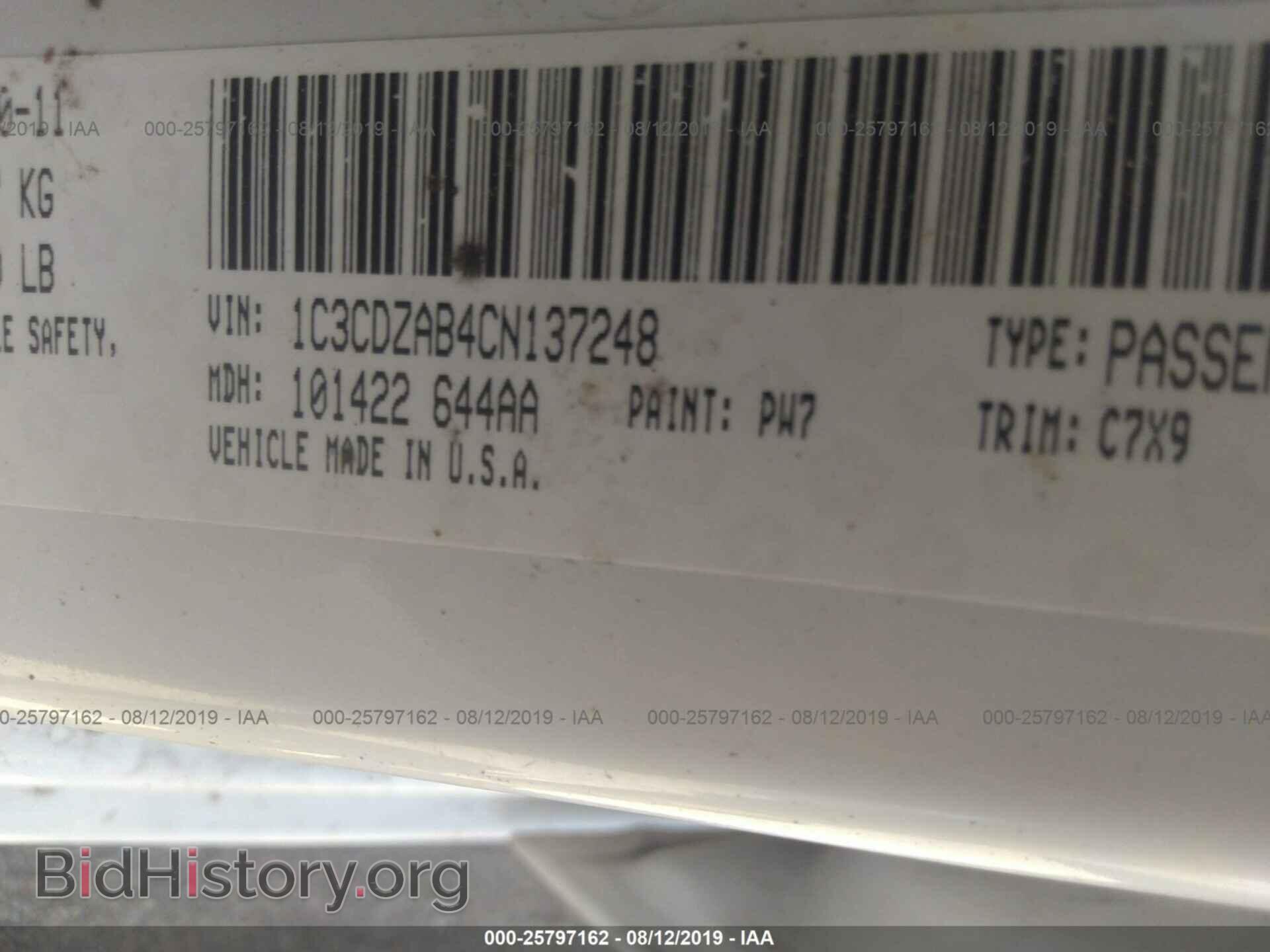 2012 DODGE AVENGER - VIN: 1C3CDZAB4CN137248 - Photo 9