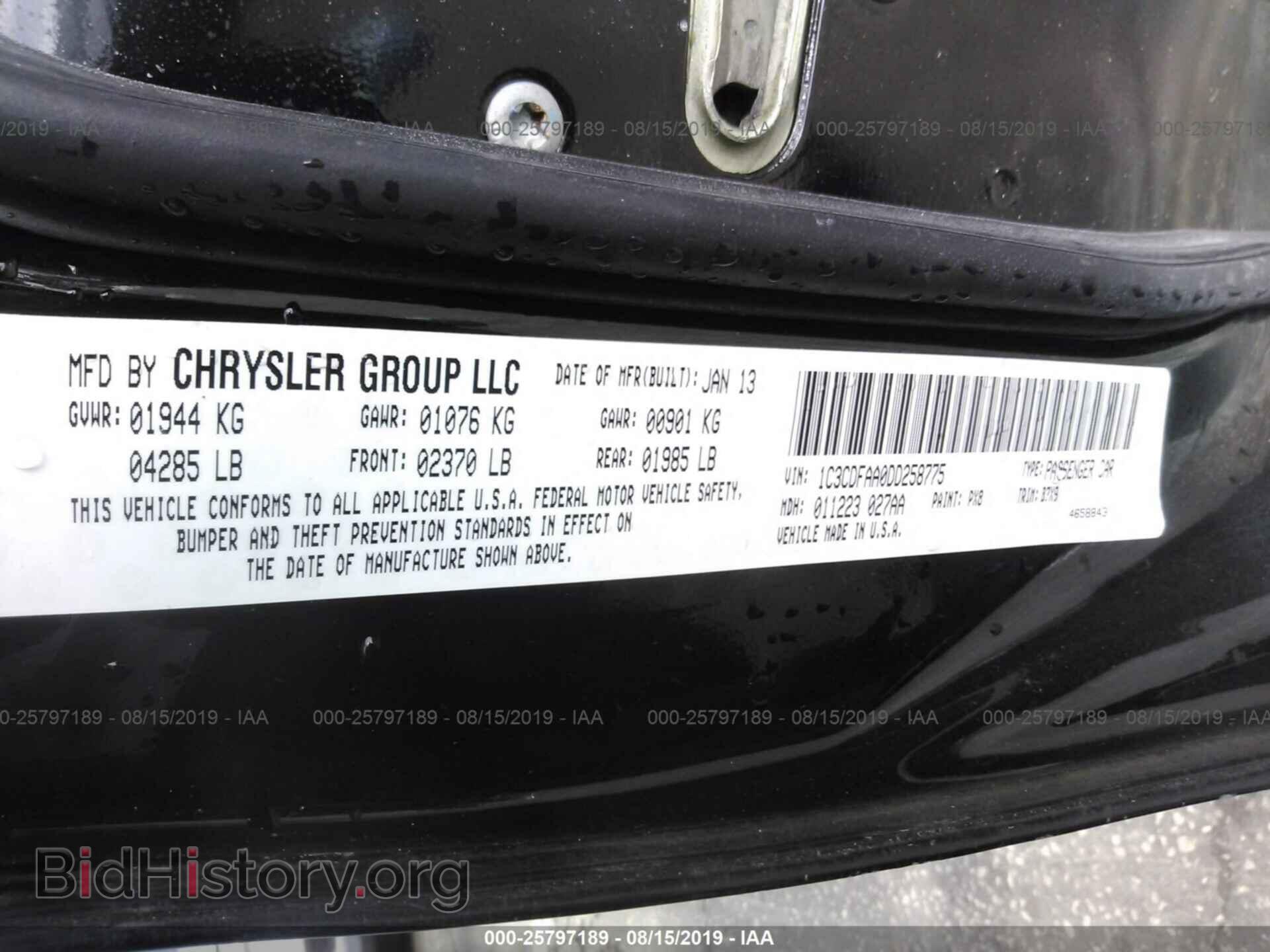 2013 DODGE DART - VIN: 1C3CDFAA0DD258775 - Photo 9