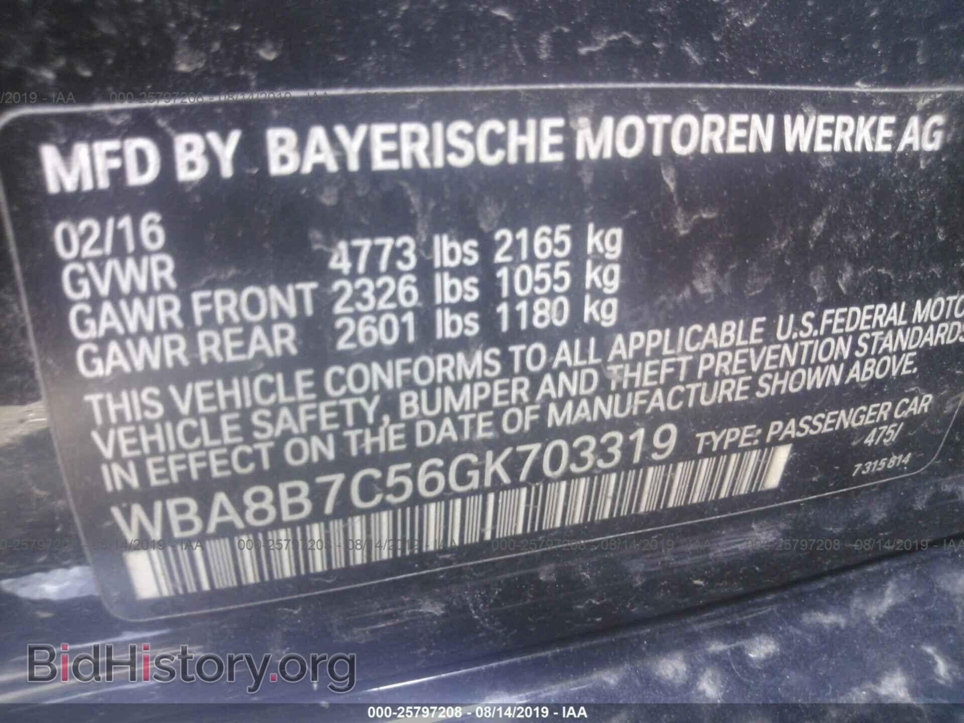2016 BMW 340 (VIN WBA8B7C56GK703319) — photo 9 of 10