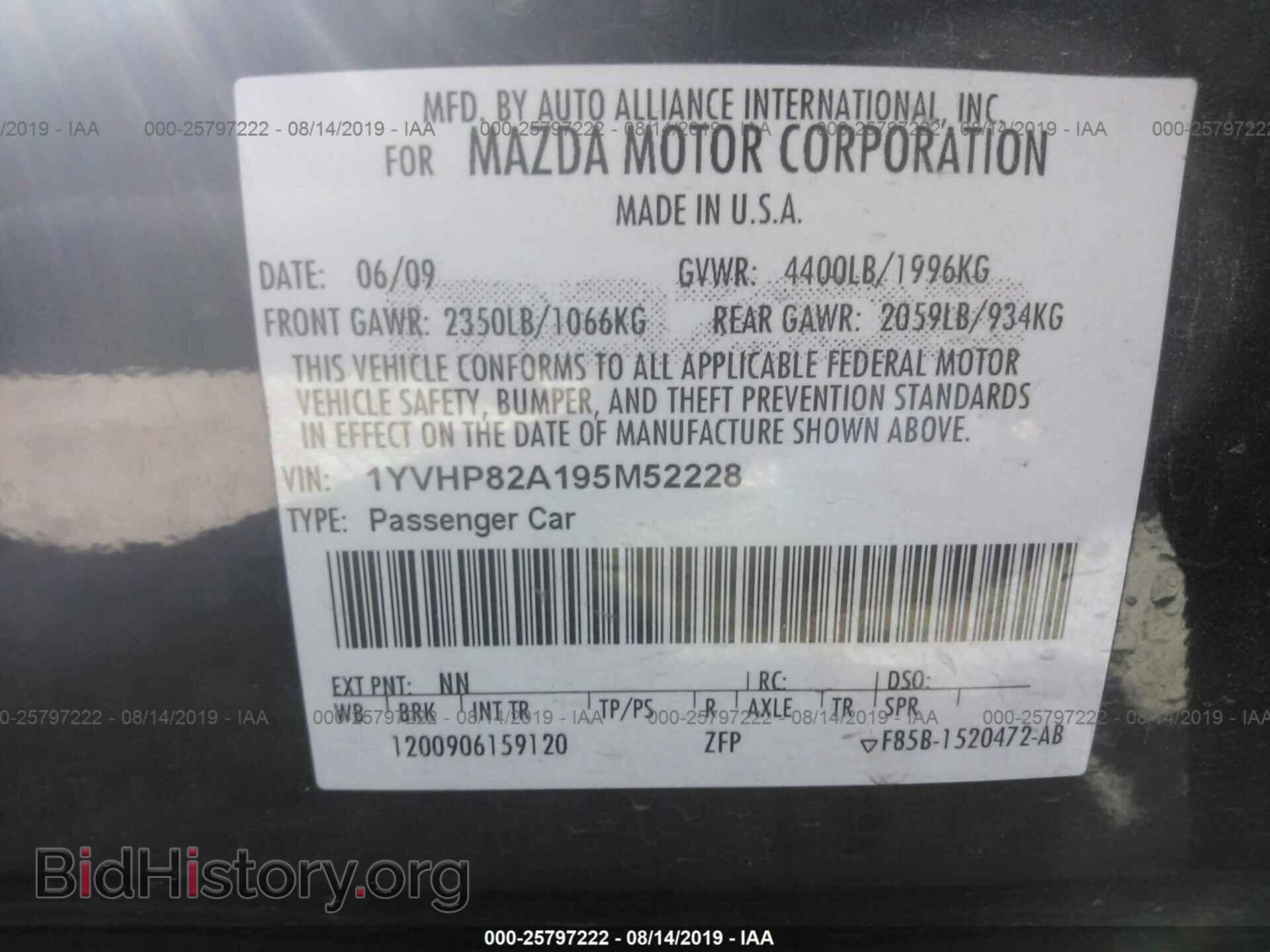 2009 MAZDA 6 - VIN: 1YVHP82A195M52228 - Фото 9