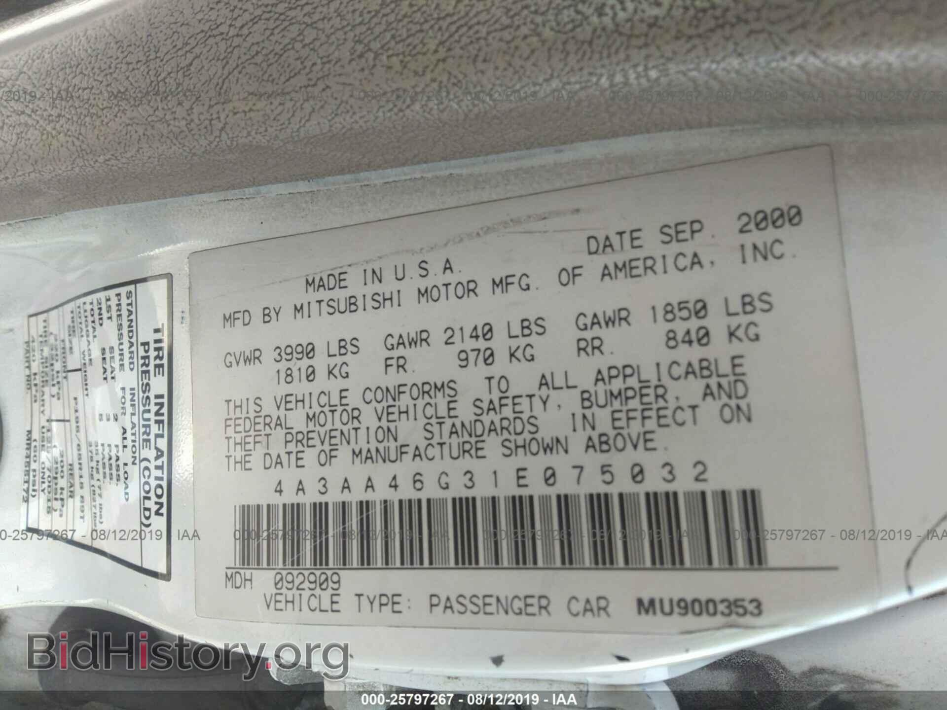 2001 MITSUBISHI GALANT - VIN: 4A3AA46G31E075032 - Фото 9