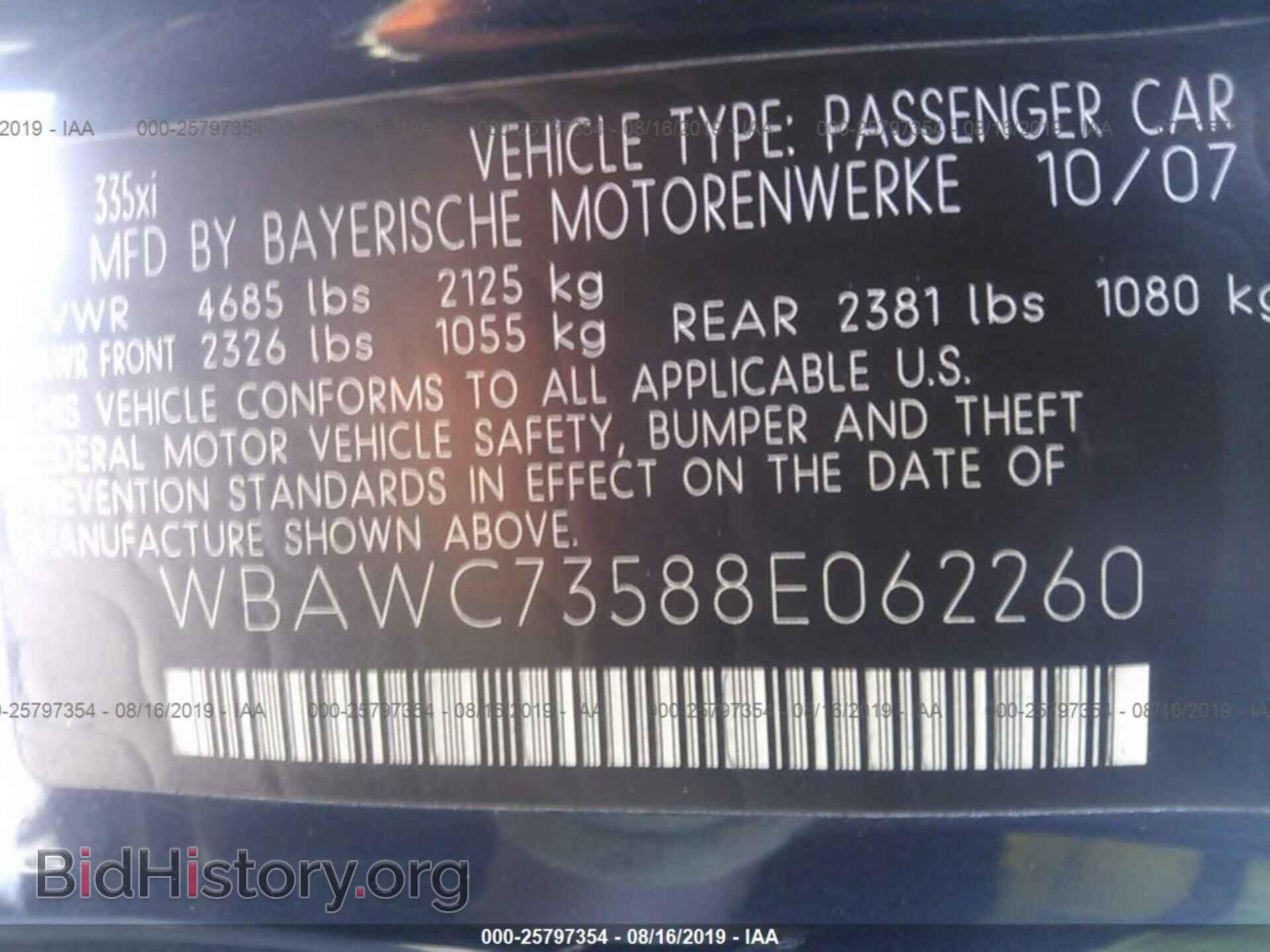 2008 BMW 335 - VIN: WBAWC73588E062260 - Фото 9