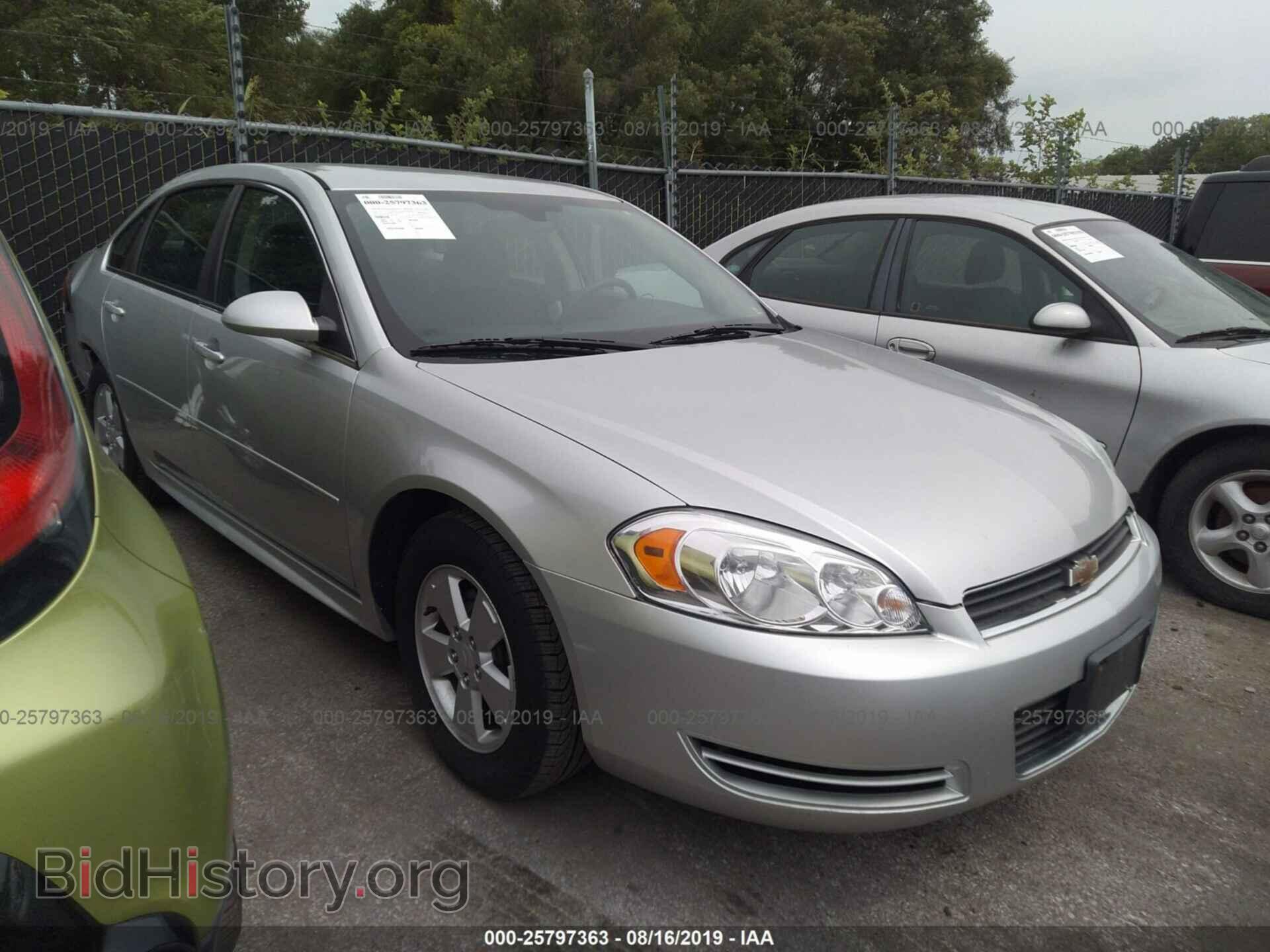 Фотография 2G1WF5EK4B1329932 - CHEVROLET IMPALA 2011