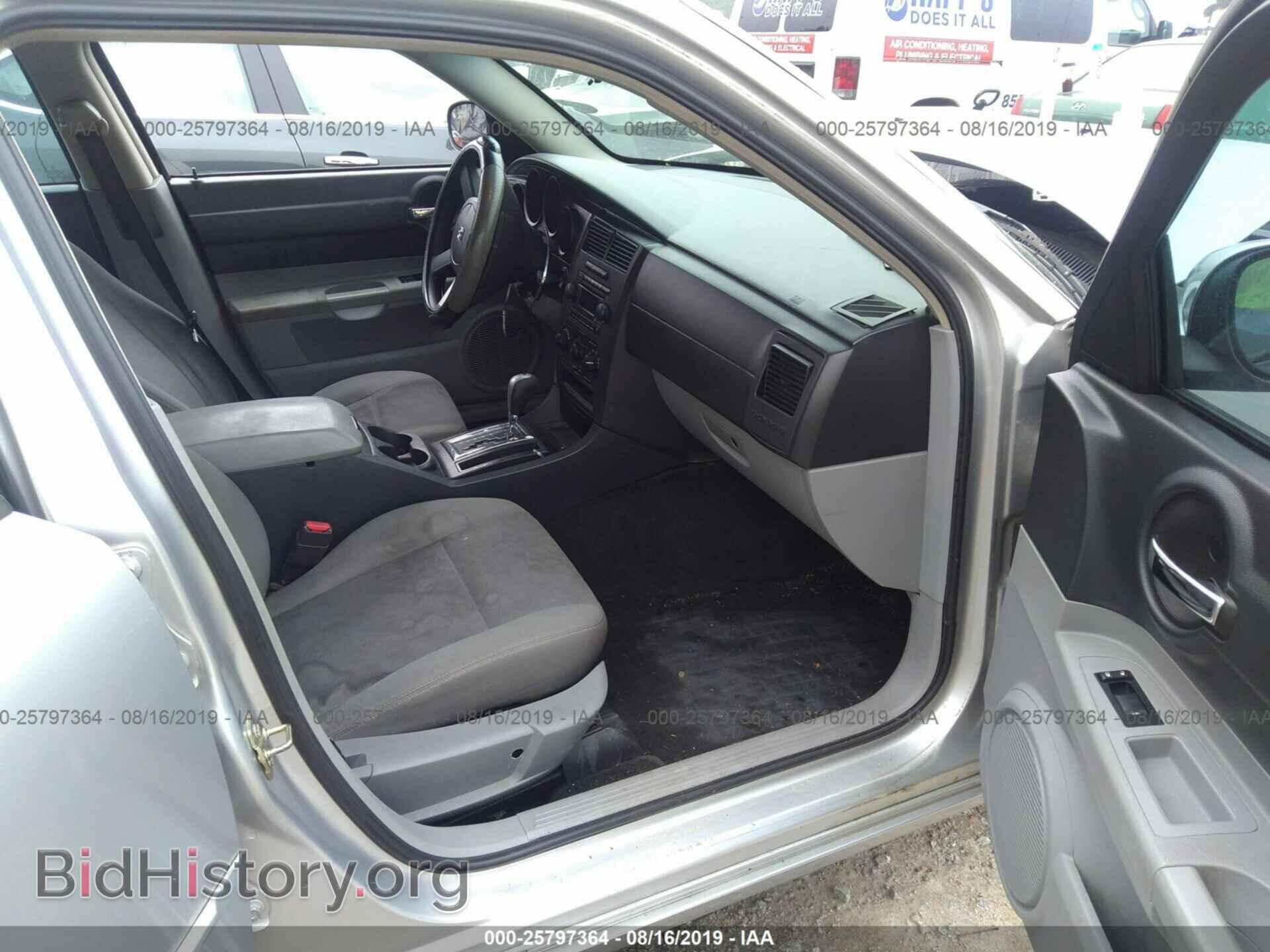 2007 DODGE CHARGER - VIN: 2B3KA43R77H624036 - Фото 5