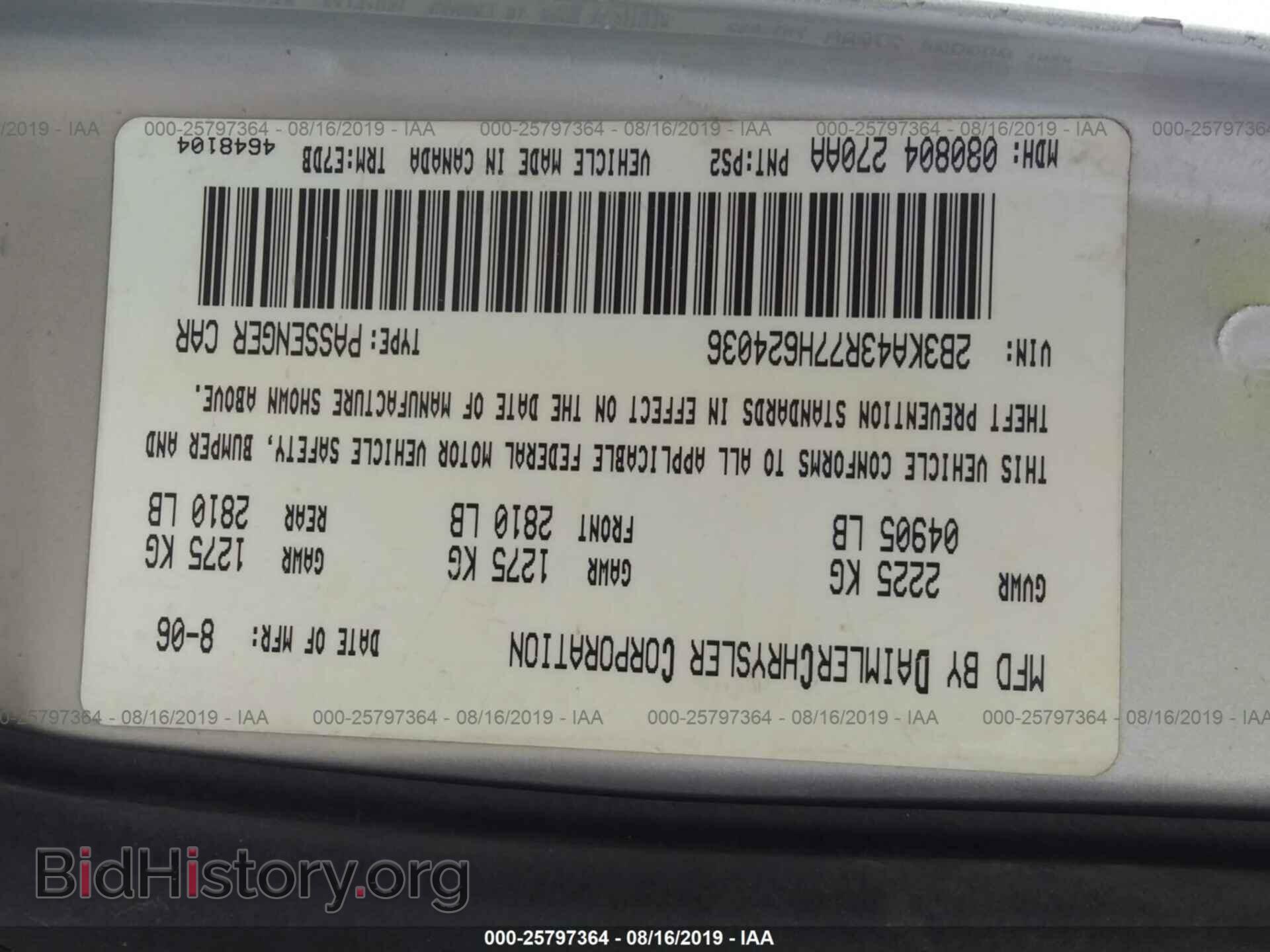 2007 DODGE CHARGER - VIN: 2B3KA43R77H624036 - Фото 9