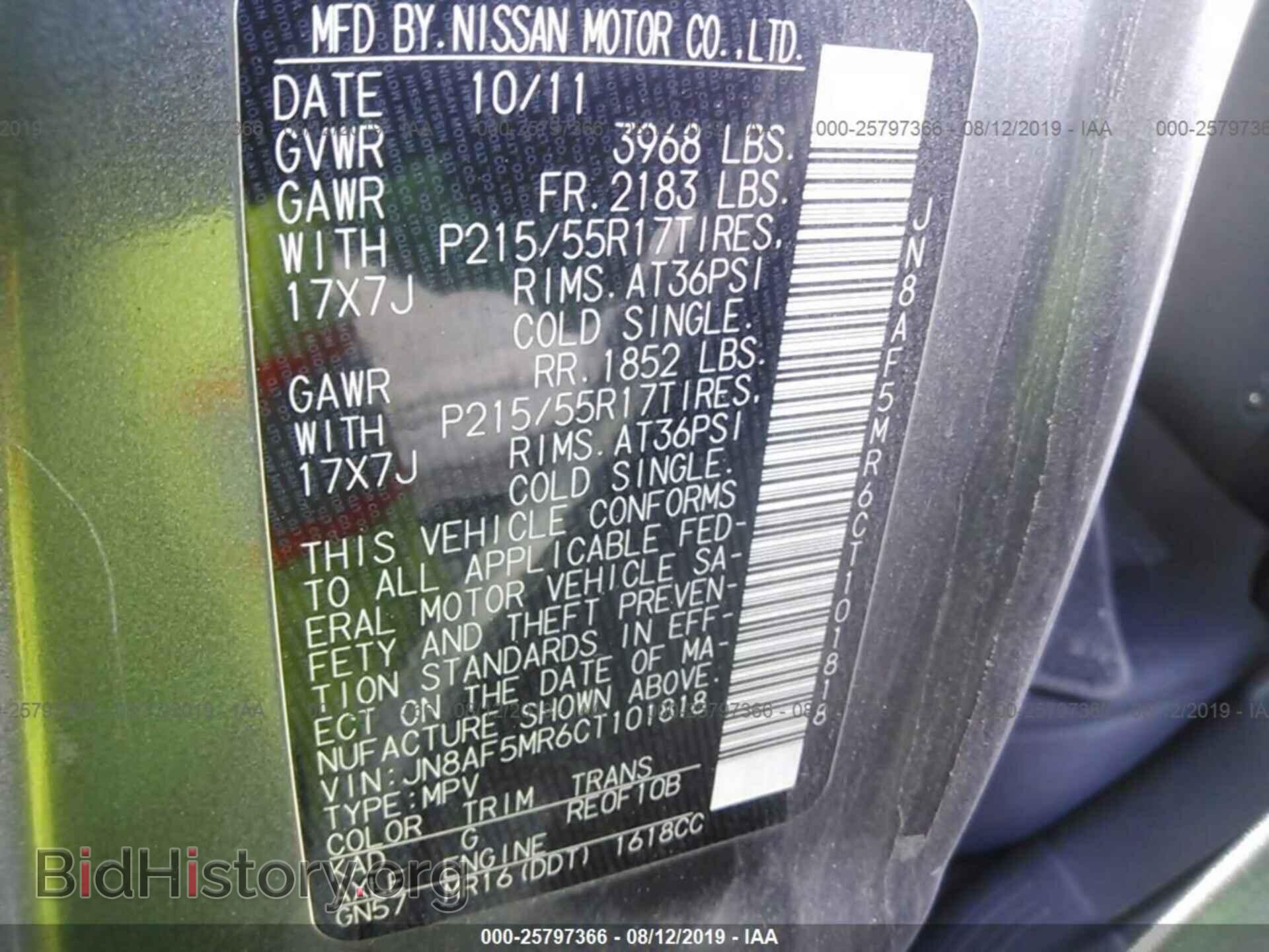 2012 NISSAN JUKE - VIN: JN8AF5MR6CT101818 - Фото 9