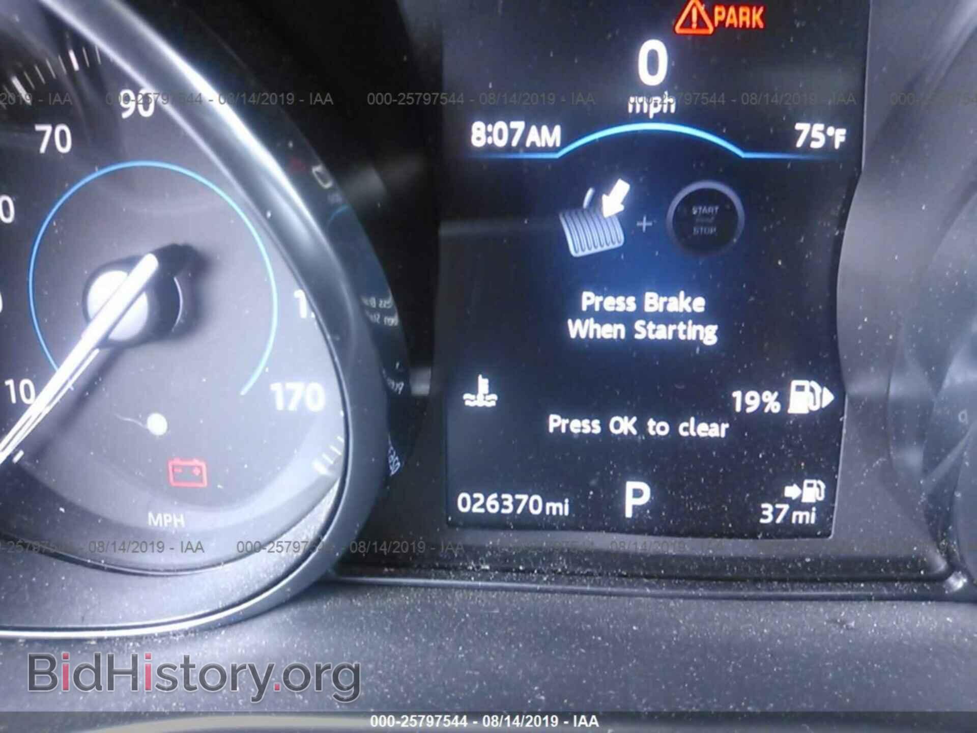 2017 JAGUAR F-PACE - VIN: SADCL2BV6HA496795 - Фото 7