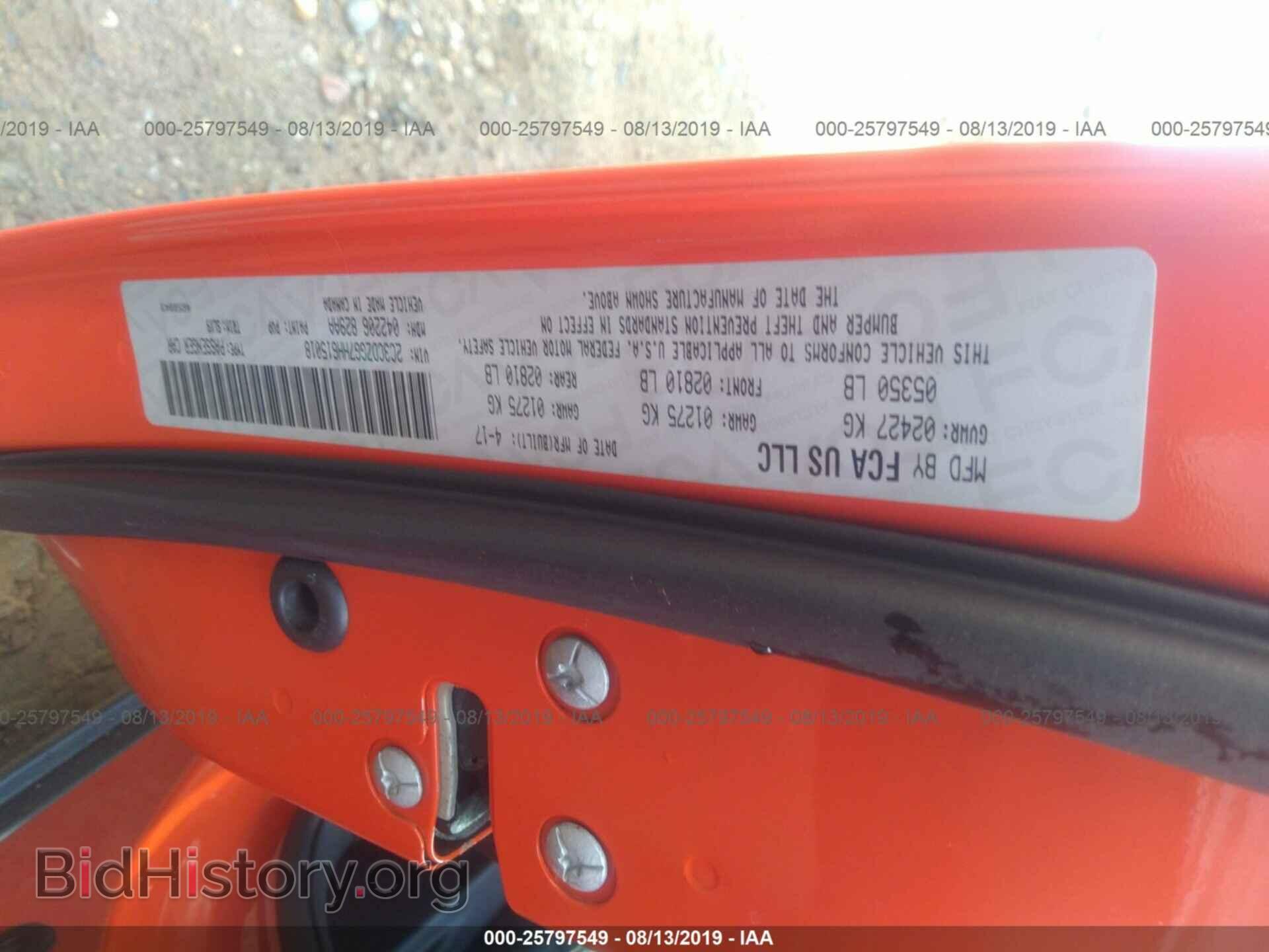 2017 DODGE CHALLENGER - VIN: 2C3CDZGG7HH615018 - Фото 9