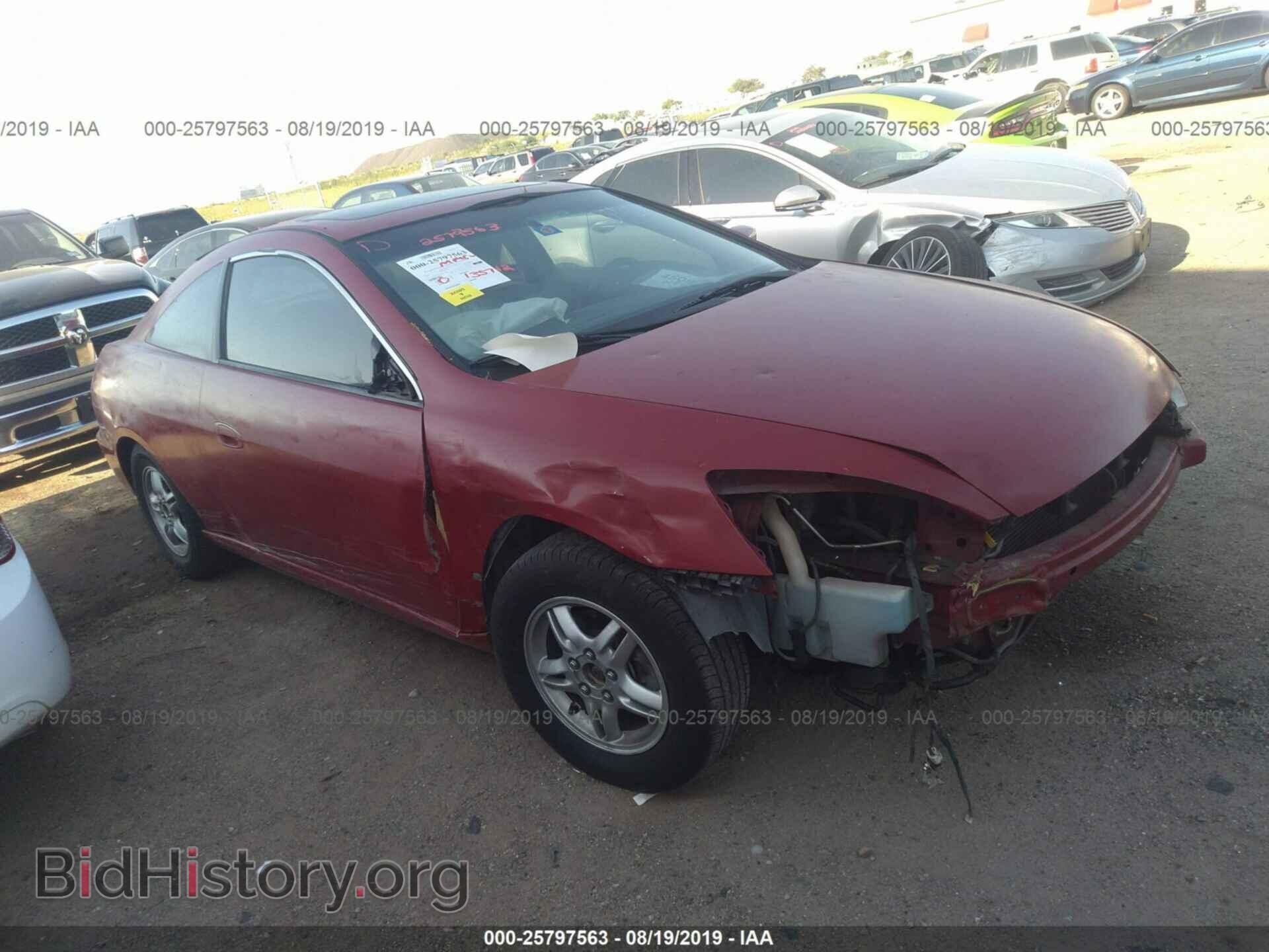 Photo 1HGCM82655A012987 - HONDA ACCORD 2005