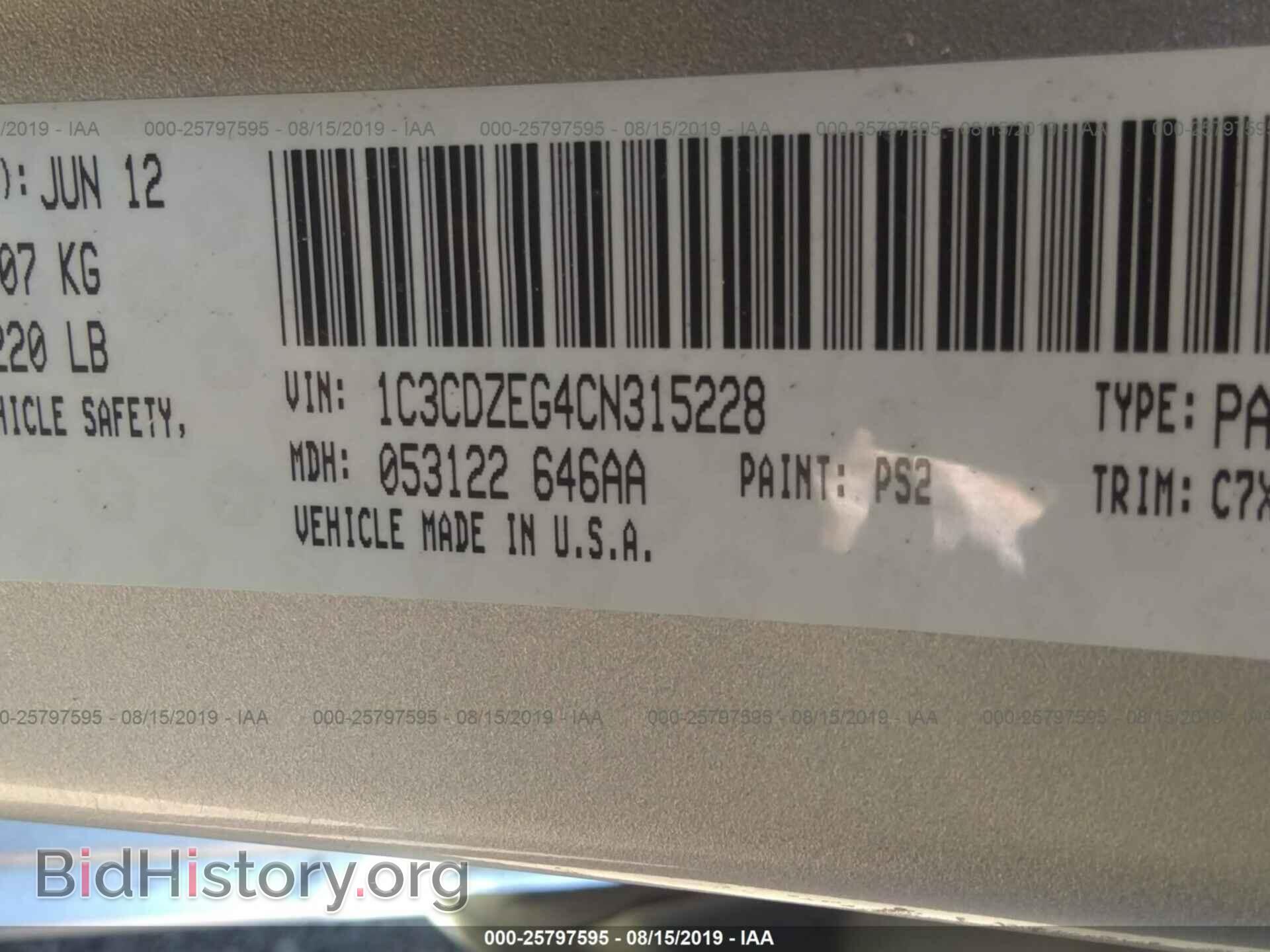 2012 DODGE AVENGER - VIN: 1C3CDZEG4CN315228 - Photo 9