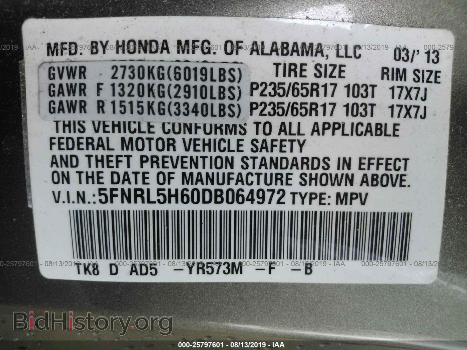 2013 HONDA ODYSSEY - VIN: 5FNRL5H60DB064972 - Фото 9
