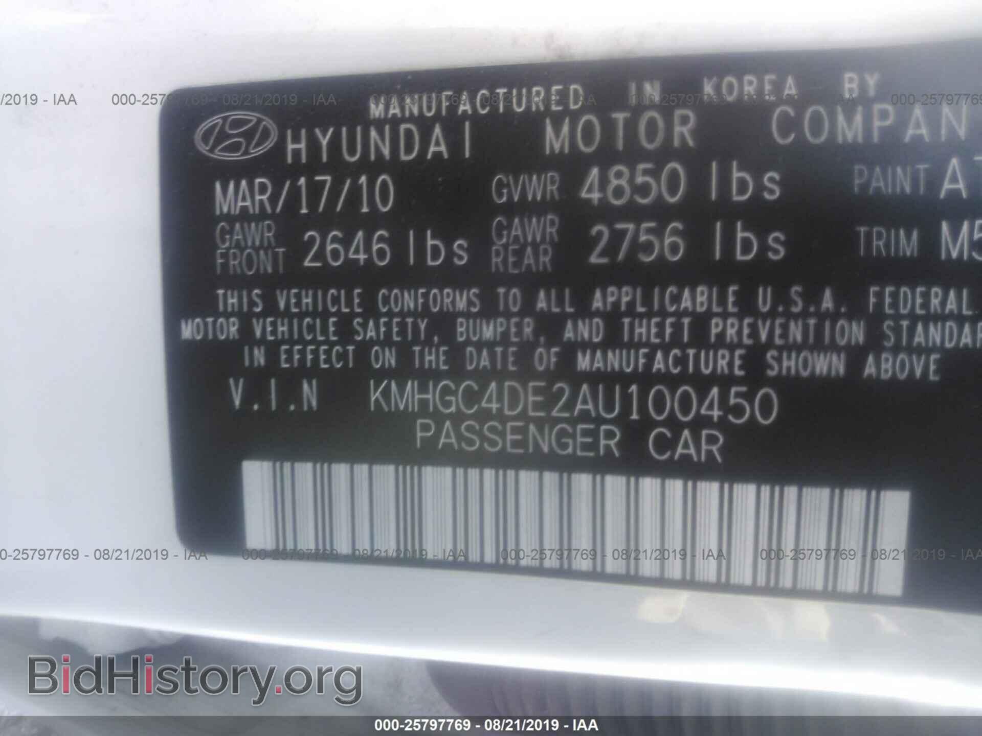 2010 HYUNDAI GENESIS - VIN: KMHGC4DE2AU100450 - Фото 9