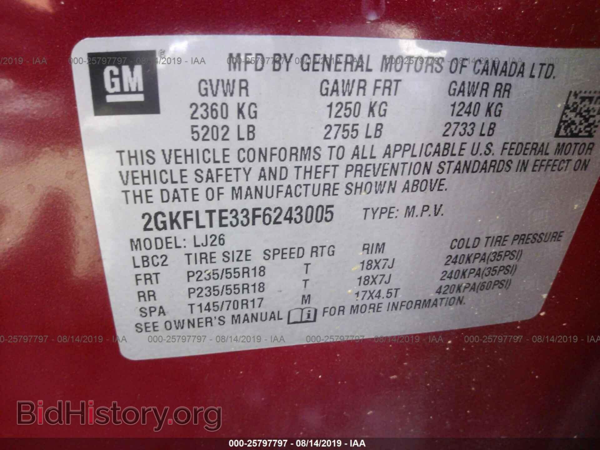 2015 GMC Terrain - VIN: 2GKFLTE33F6243005 - Фото 9