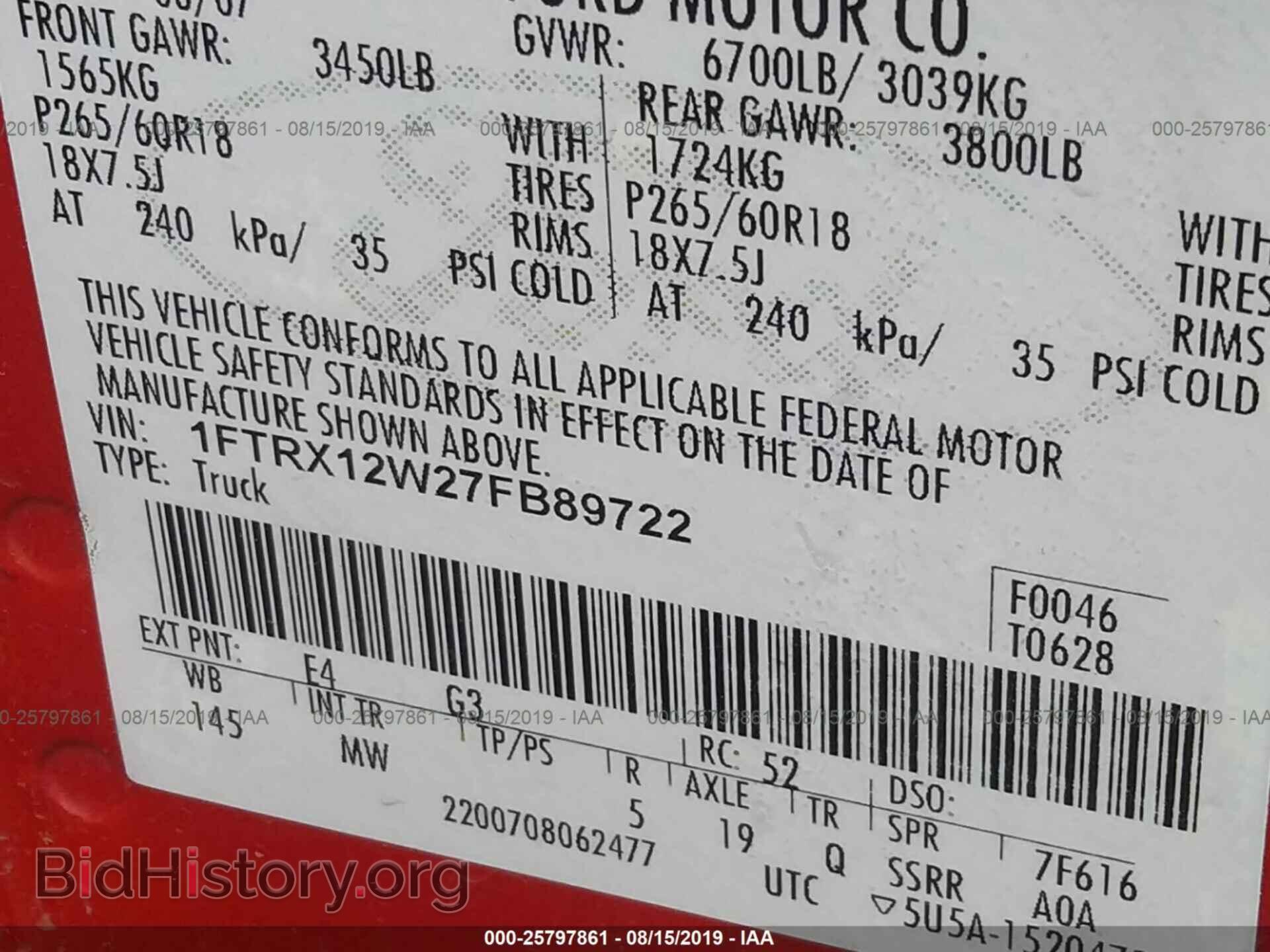 2007 FORD F150 - VIN: 1FTRX12W27FB89722 - Фото 9