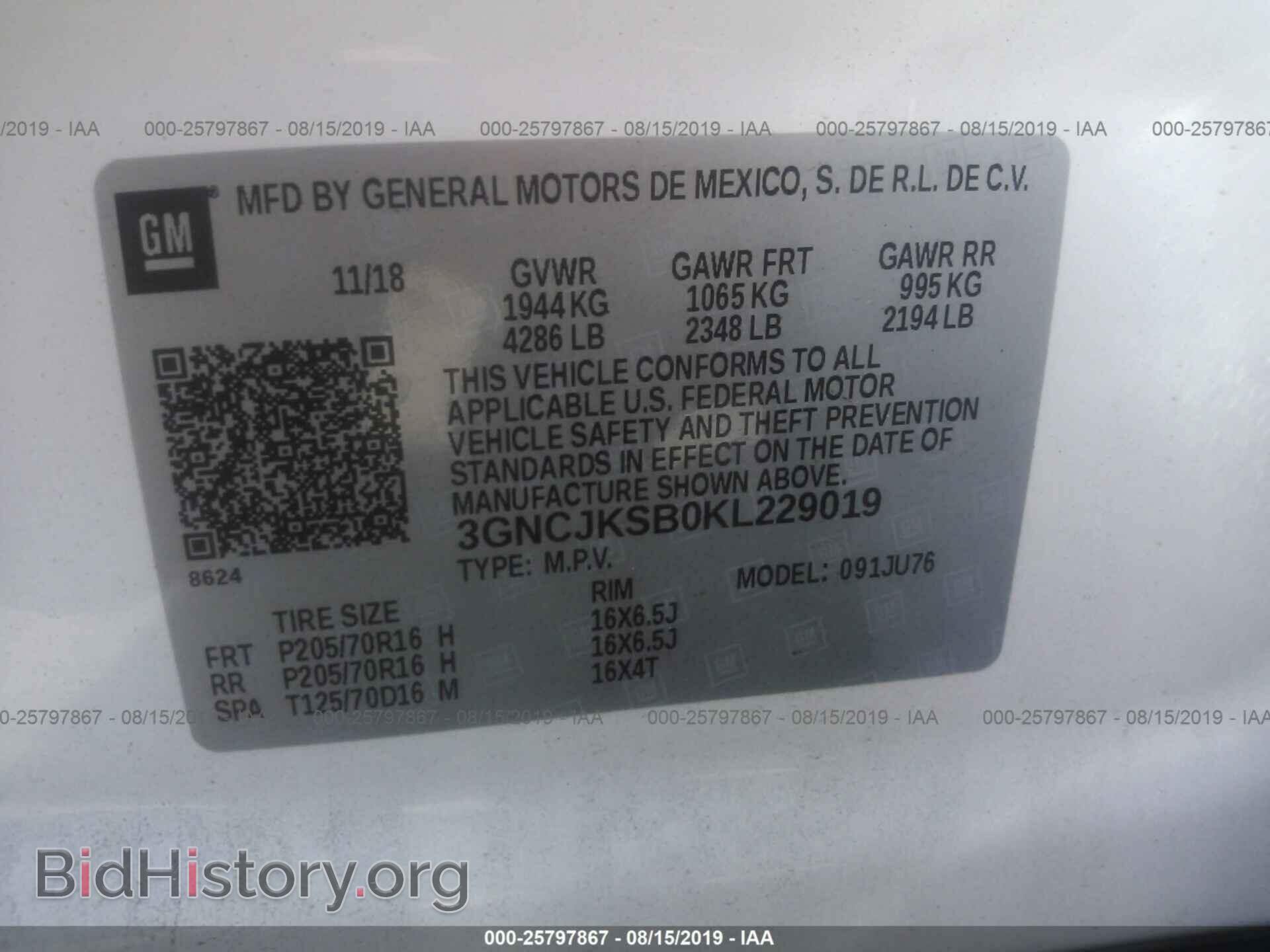 2019 CHEVROLET TRAX - VIN: 3GNCJKSB0KL229019 - Фото 9