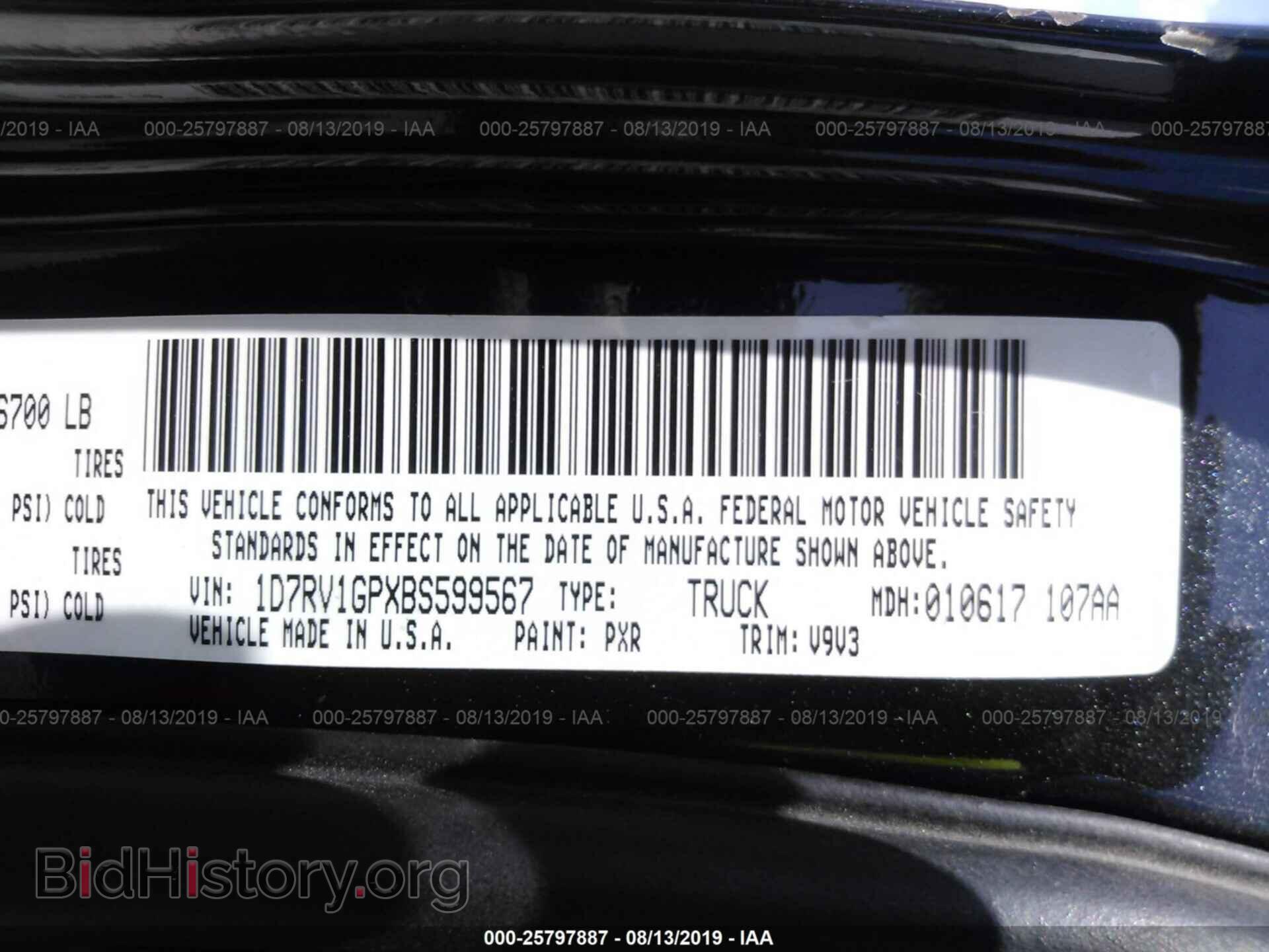 2011 DODGE RAM 1500 - VIN: 1D7RV1GPXBS599567 - Фото 9