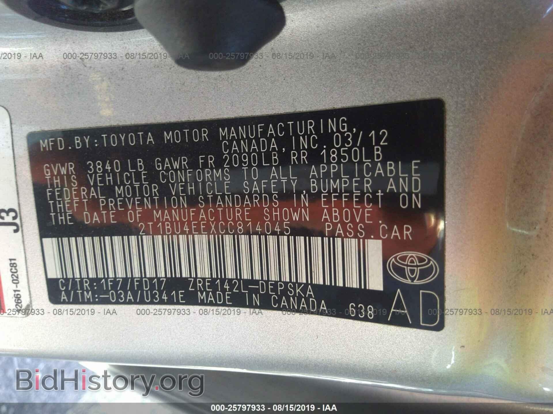 2012 TOYOTA COROLLA - VIN: 2T1BU4EEXCC814045 - Photo 9