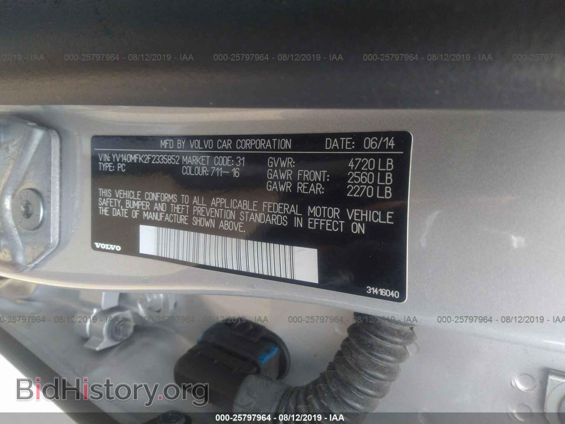 2015 VOLVO S60 - VIN: YV140MFK2F2335852 - Фото 9
