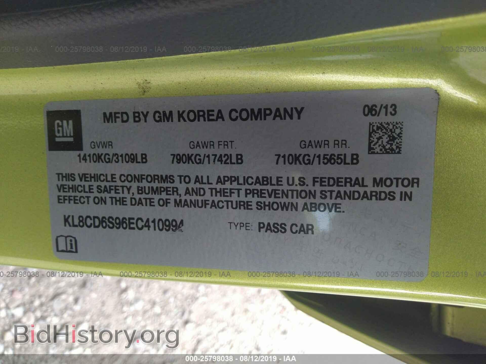 2014 CHEVROLET SPARK - VIN: KL8CD6S96EC410994 - Фото 9