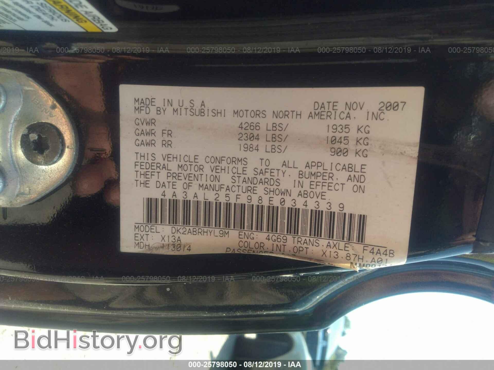 2008 MITSUBISHI ECLIPSE - VIN: 4A3AL25F98E034339 - Фото 9