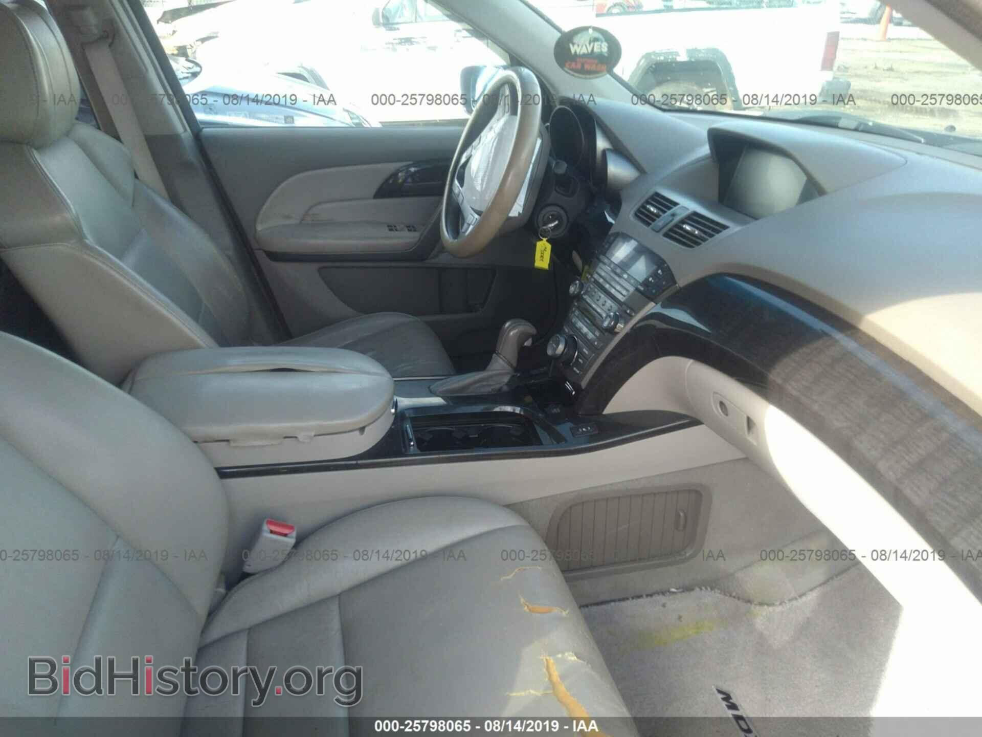 2007 ACURA MDX - VIN: 2HNYD28437H538198 - Фото 5