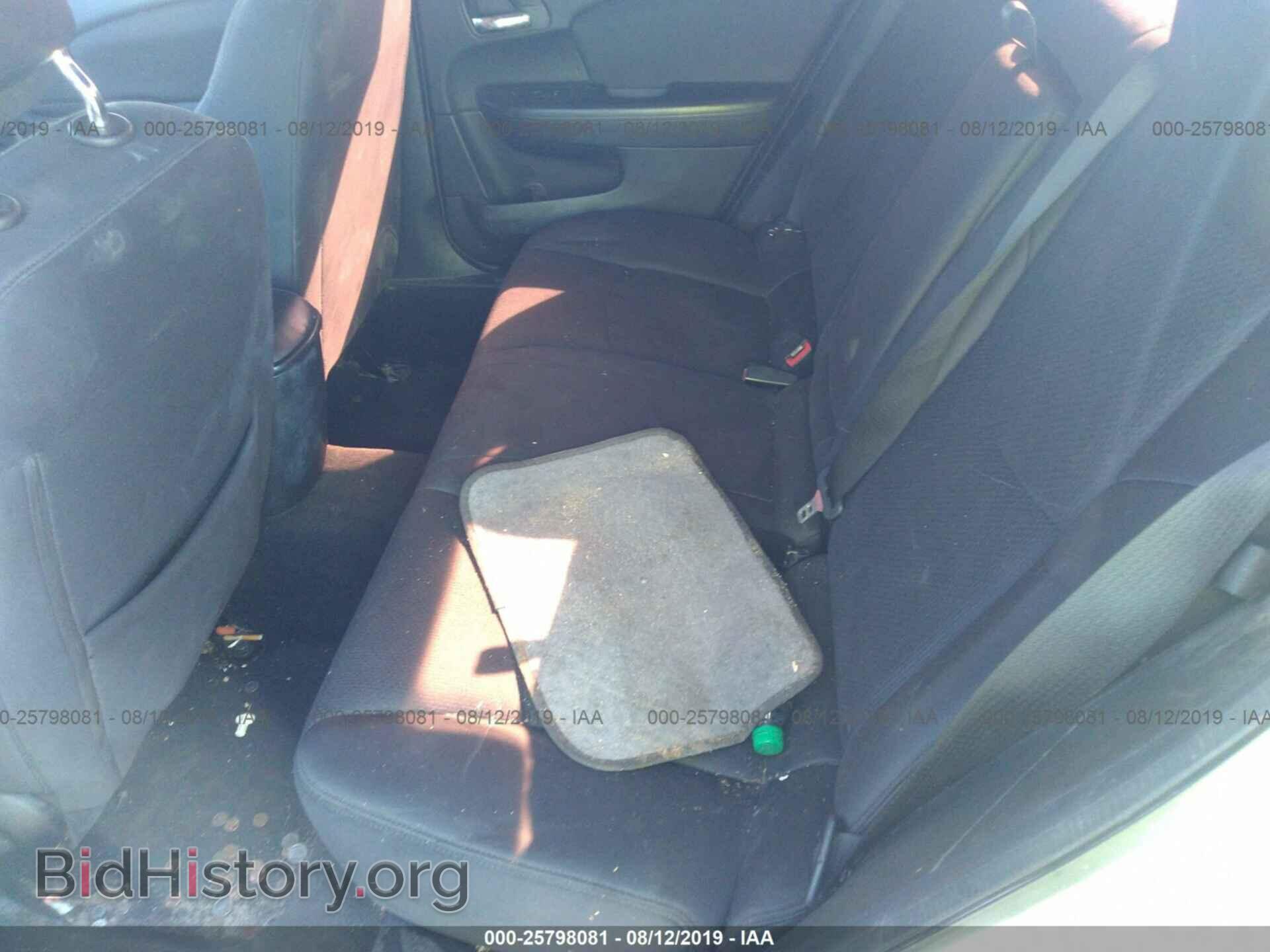 2013 CHRYSLER 200 - VIN: 1C3CCBBB5DN593396 - Photo 8