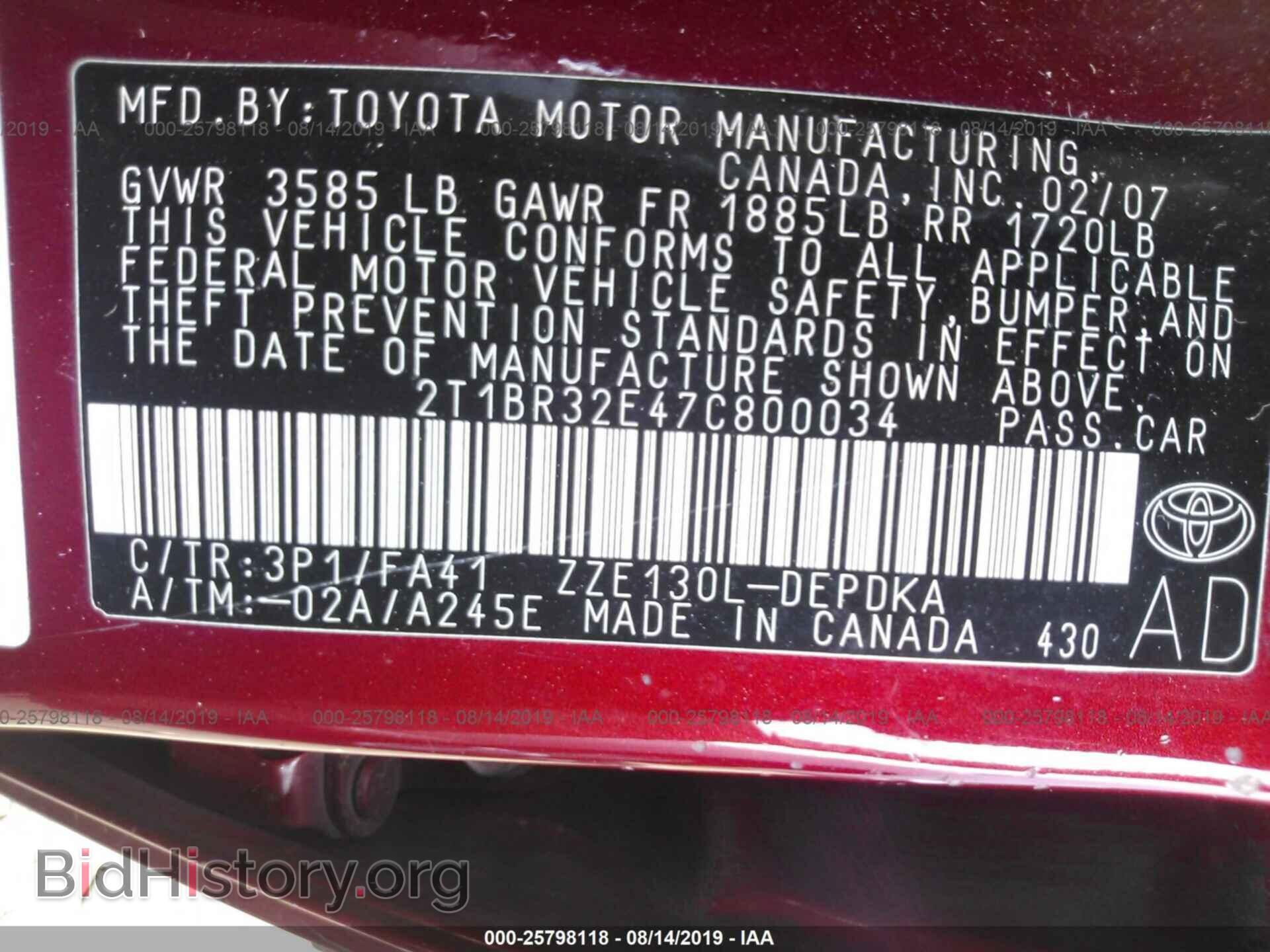 2007 TOYOTA COROLLA - VIN: 2T1BR32E47C800034 - Фото 9