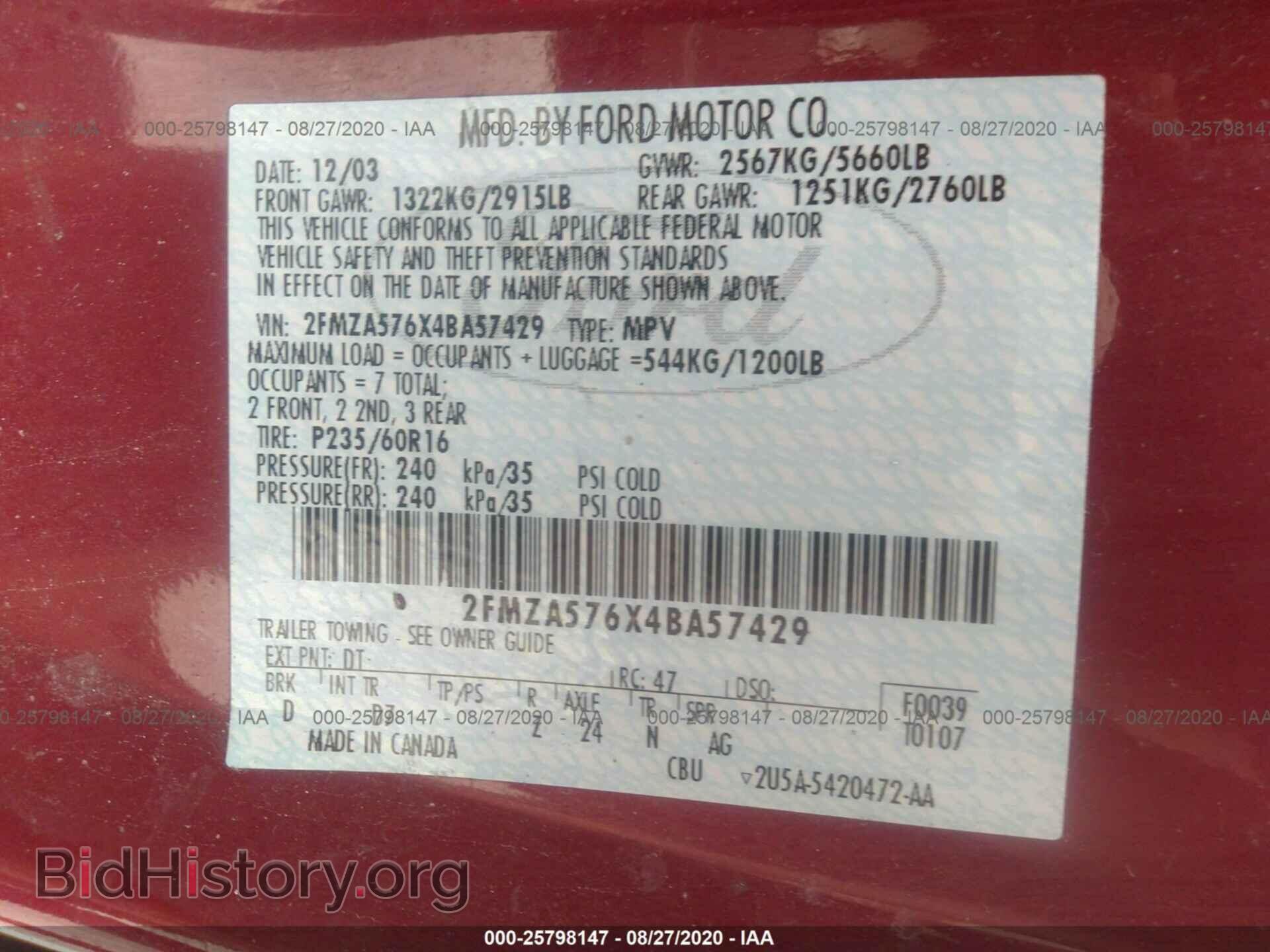 2004 FORD FREESTAR - VIN: 2FMZA576X4BA57429 - Фото 9