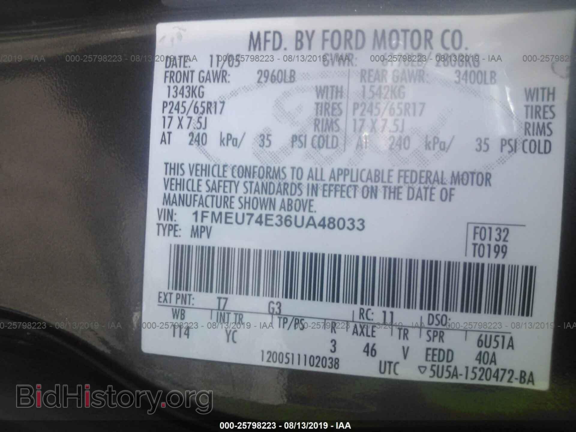 2006 FORD EXPLORER - VIN: 1FMEU74E36UA48033 - Фото 9