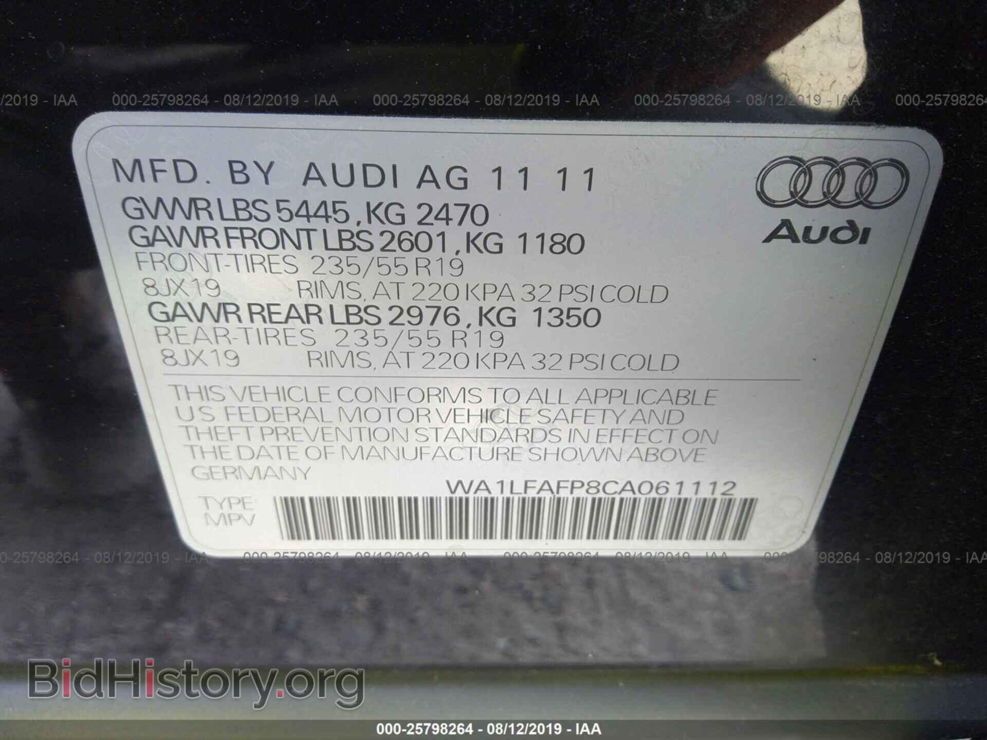 2012 AUDI Q5 - VIN: WA1LFAFP8CA061112 - Фото 9